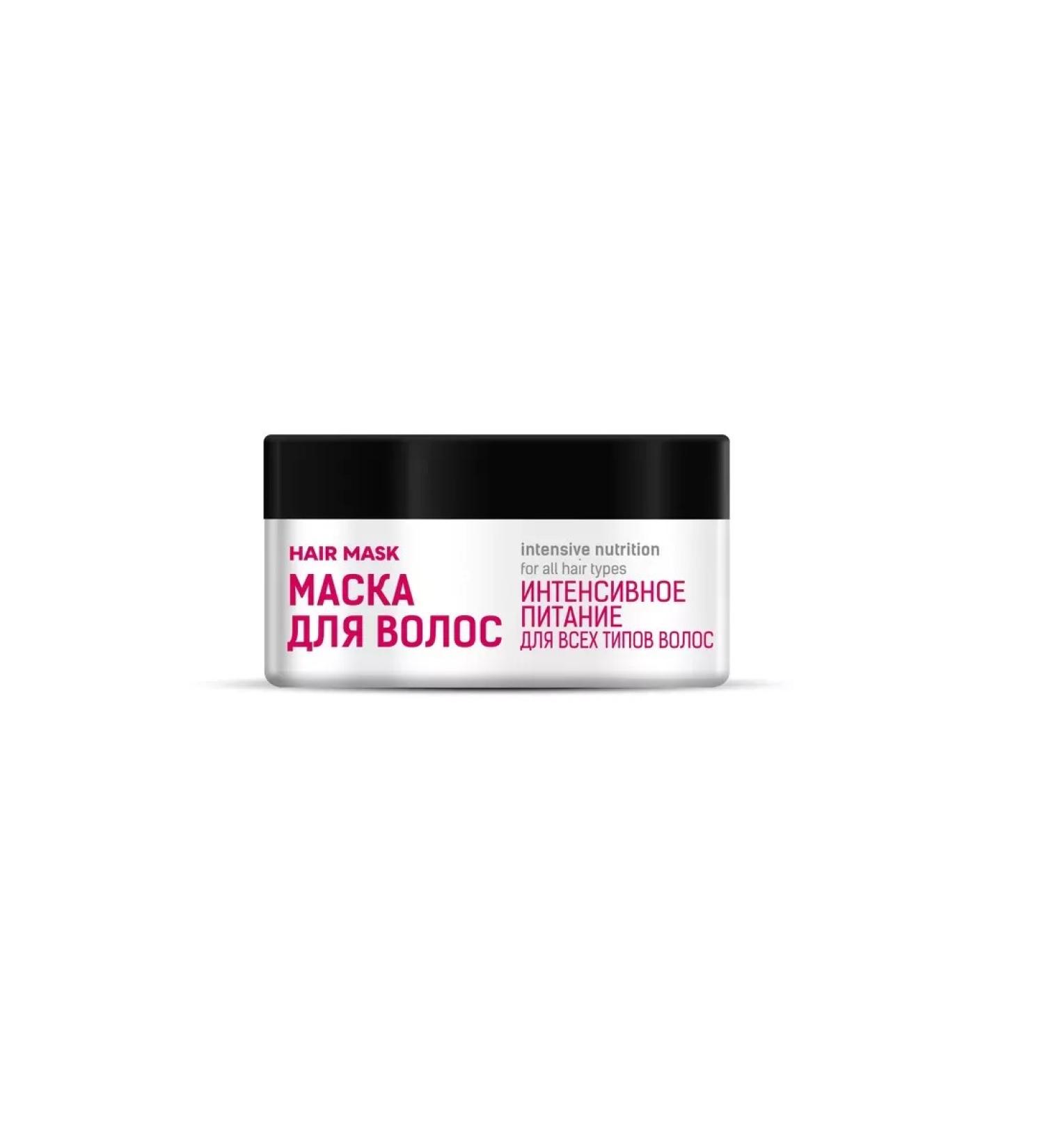 CosmetimaskLabs Hair mask "Intensive power" for all types - Buy Online on GoSupps.com