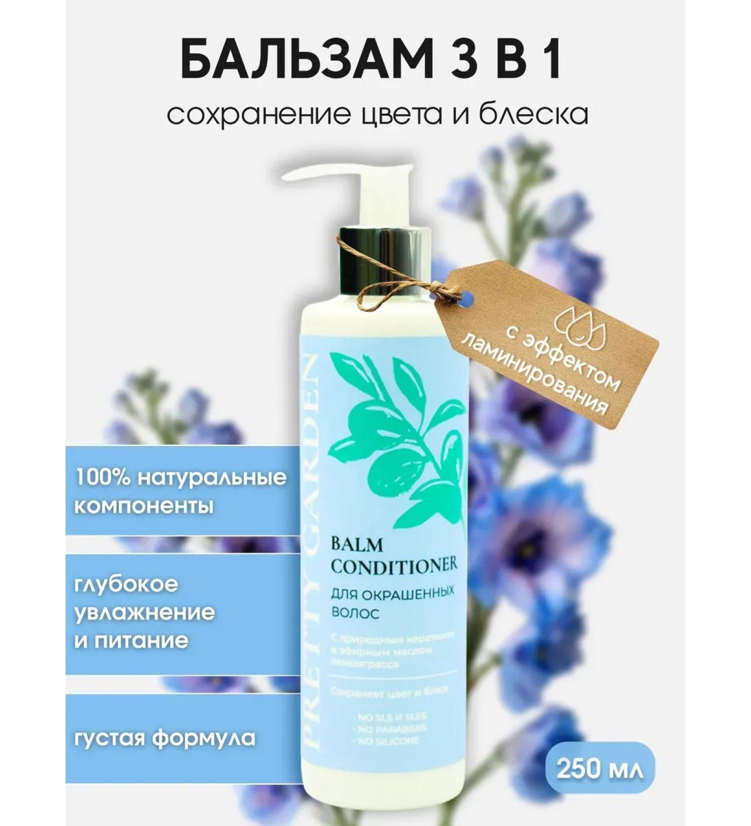 HaiconditionerMax Conditioner for dyed hair - Buy Online on GoSupps.com