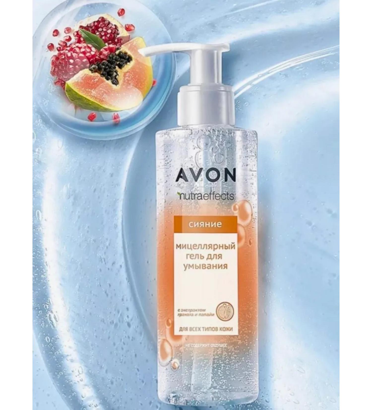 Washing gel NutraEffects radiance of 195 ml. Avon
