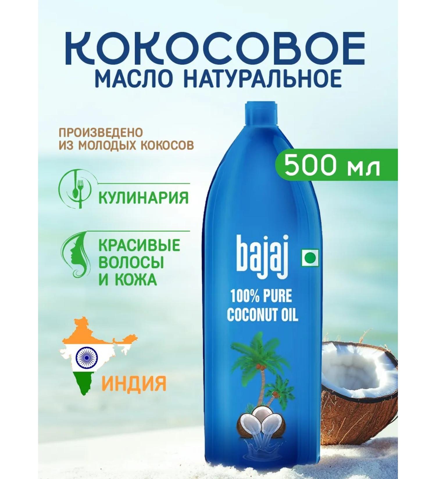 BAJAJ Coconut oil for hair and body 500 ml - Buy Online on GoSupps.com