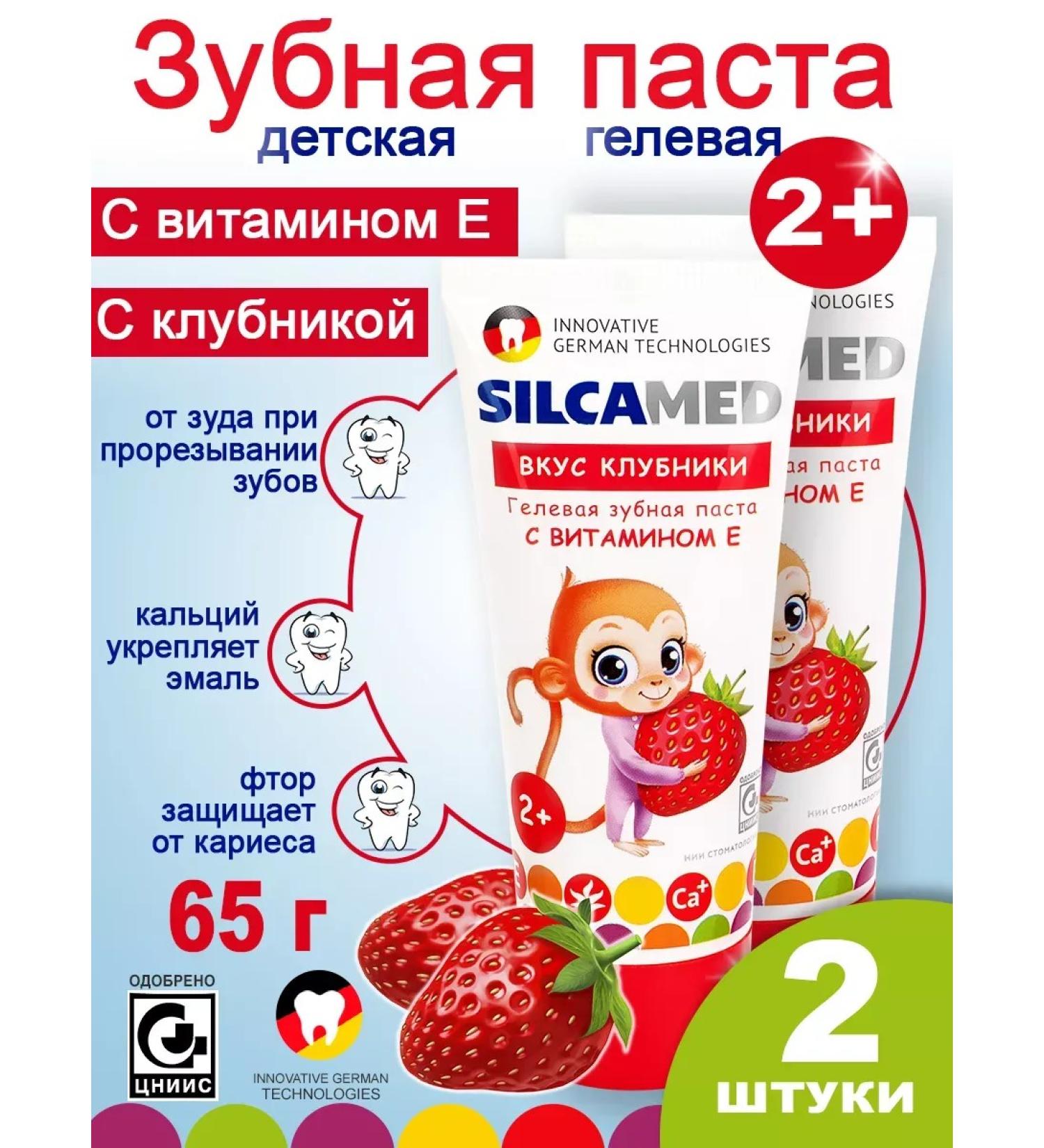 ToothpastEdge Baby toothpaste with fluorine 65 g x 2 pcs