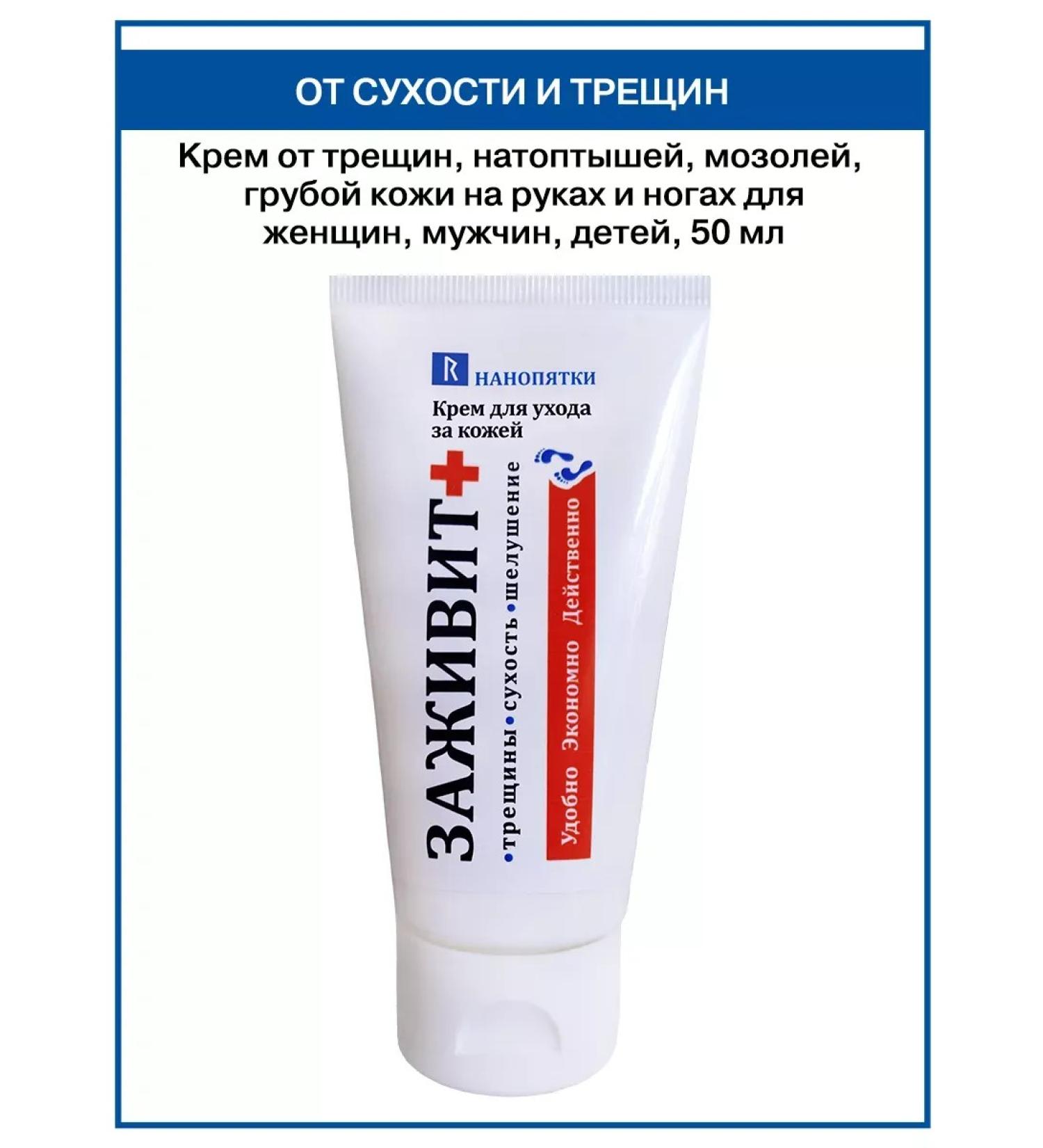 The cream will heal for very dry skin - Buy Online on GoSupps.com