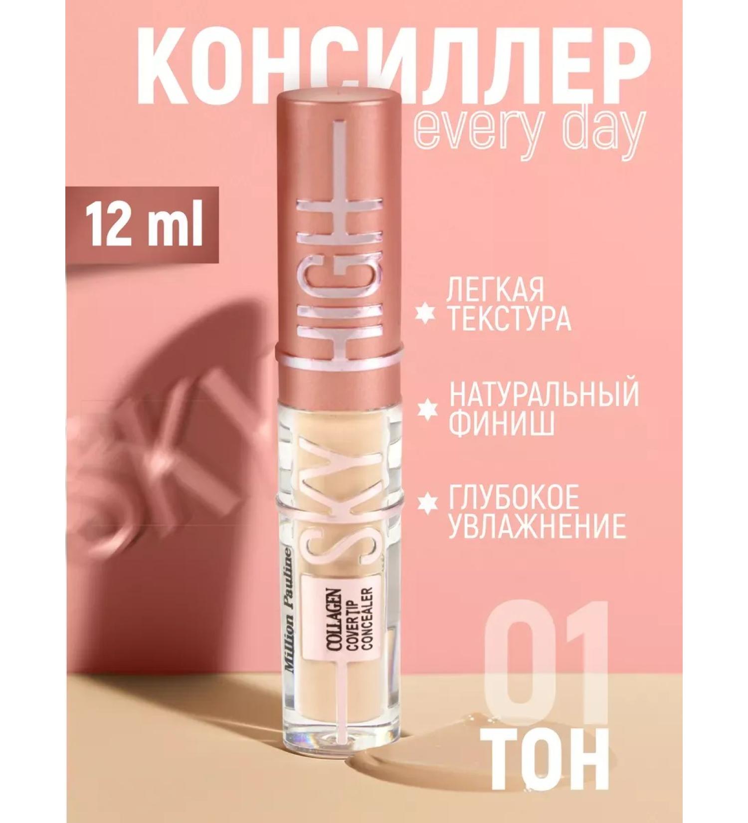 Clae tonal for the face and eye - Buy Online on GoSupps.com