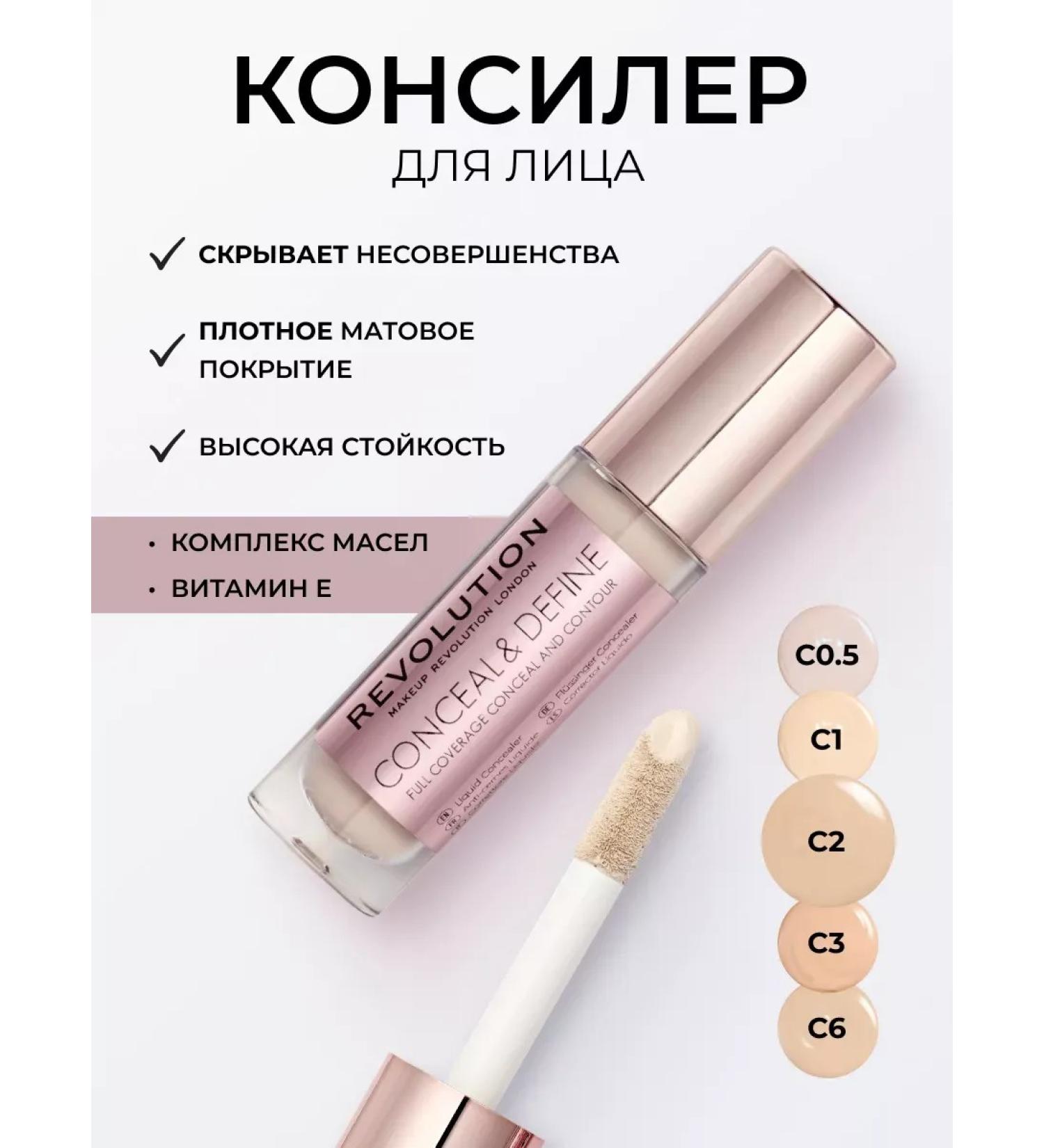 Concealer Conceal and Define C2 - Buy Online on GoSupps.com