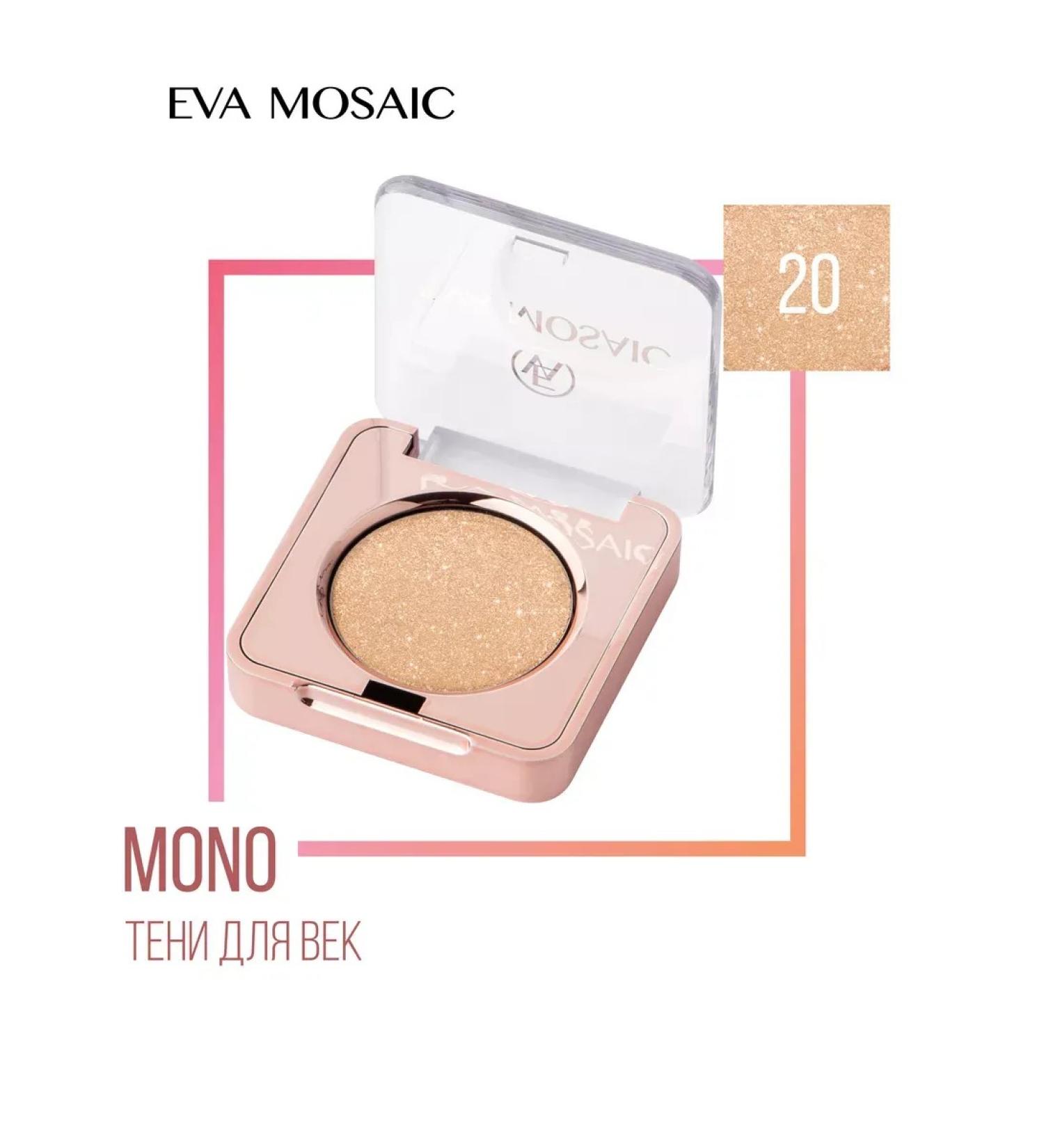 Eye eye shadows sparkling palette Mono 1.3 g 20 - Buy Online on GoSupps.com