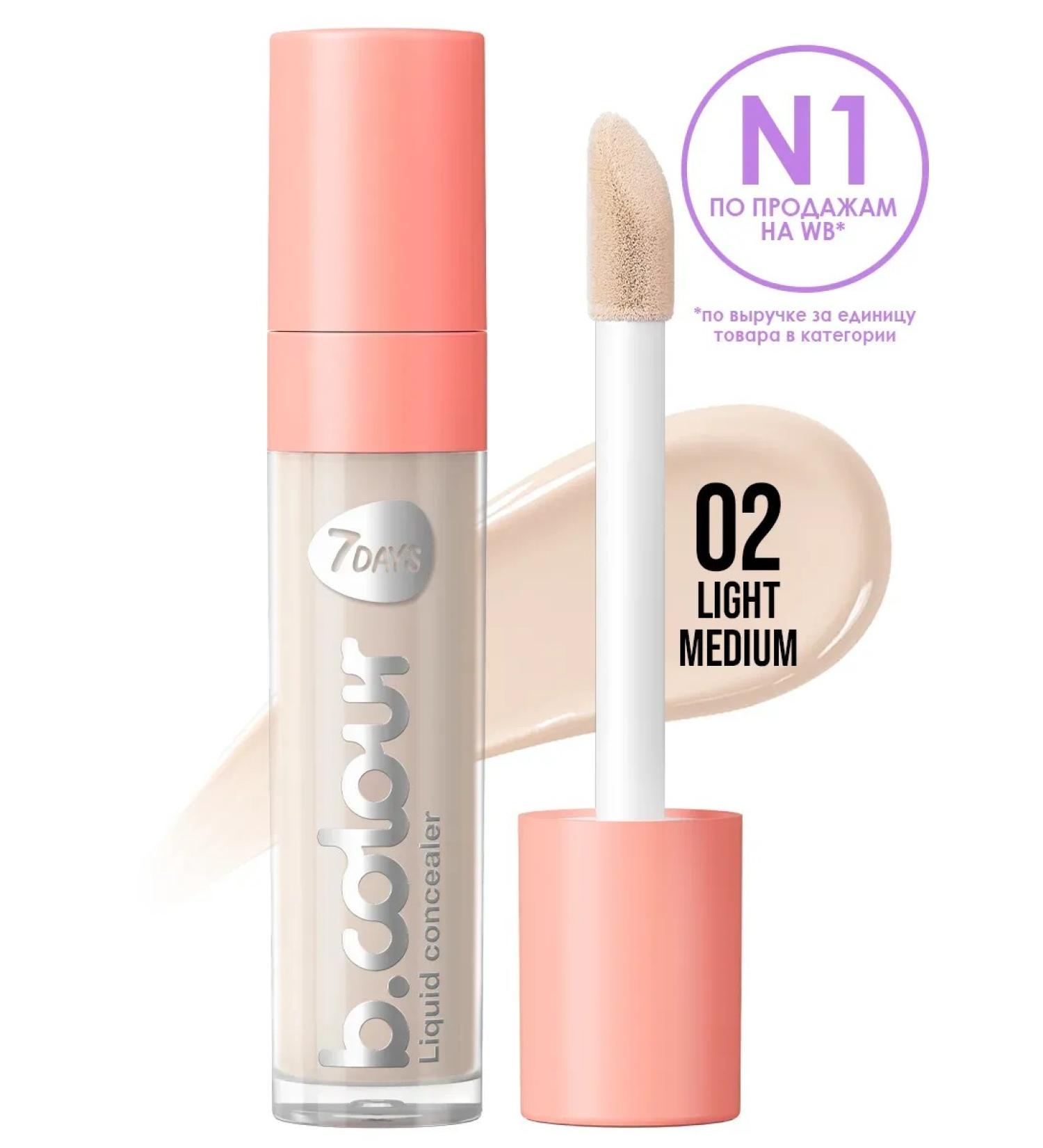 Facial Conceler 02 Light Medium - Buy Online on GoSupps.com