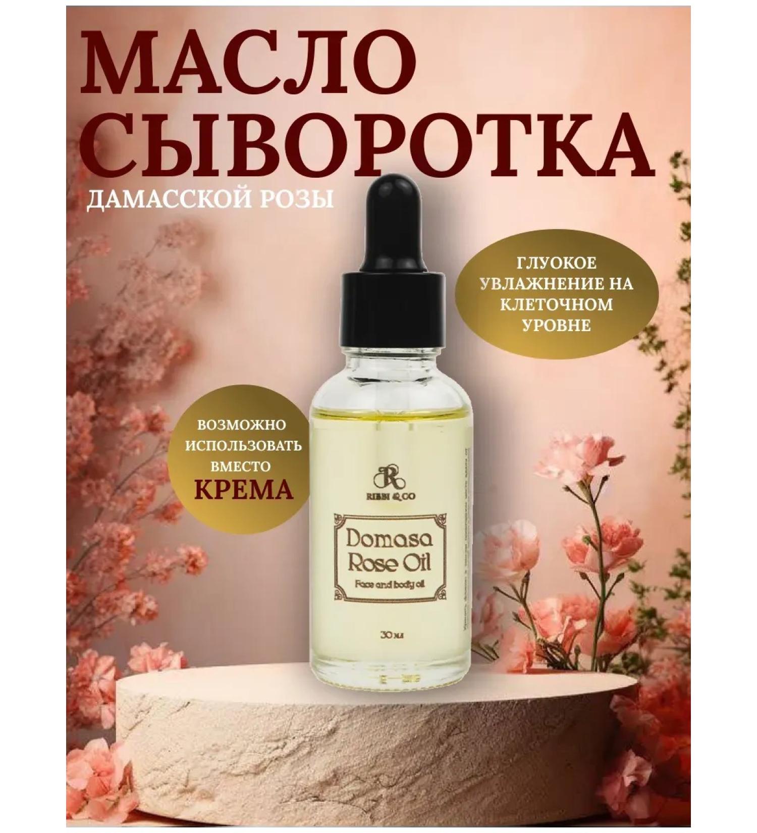 Natural rejuvenating care oil for facial massage - Buy Online on GoSupps.com