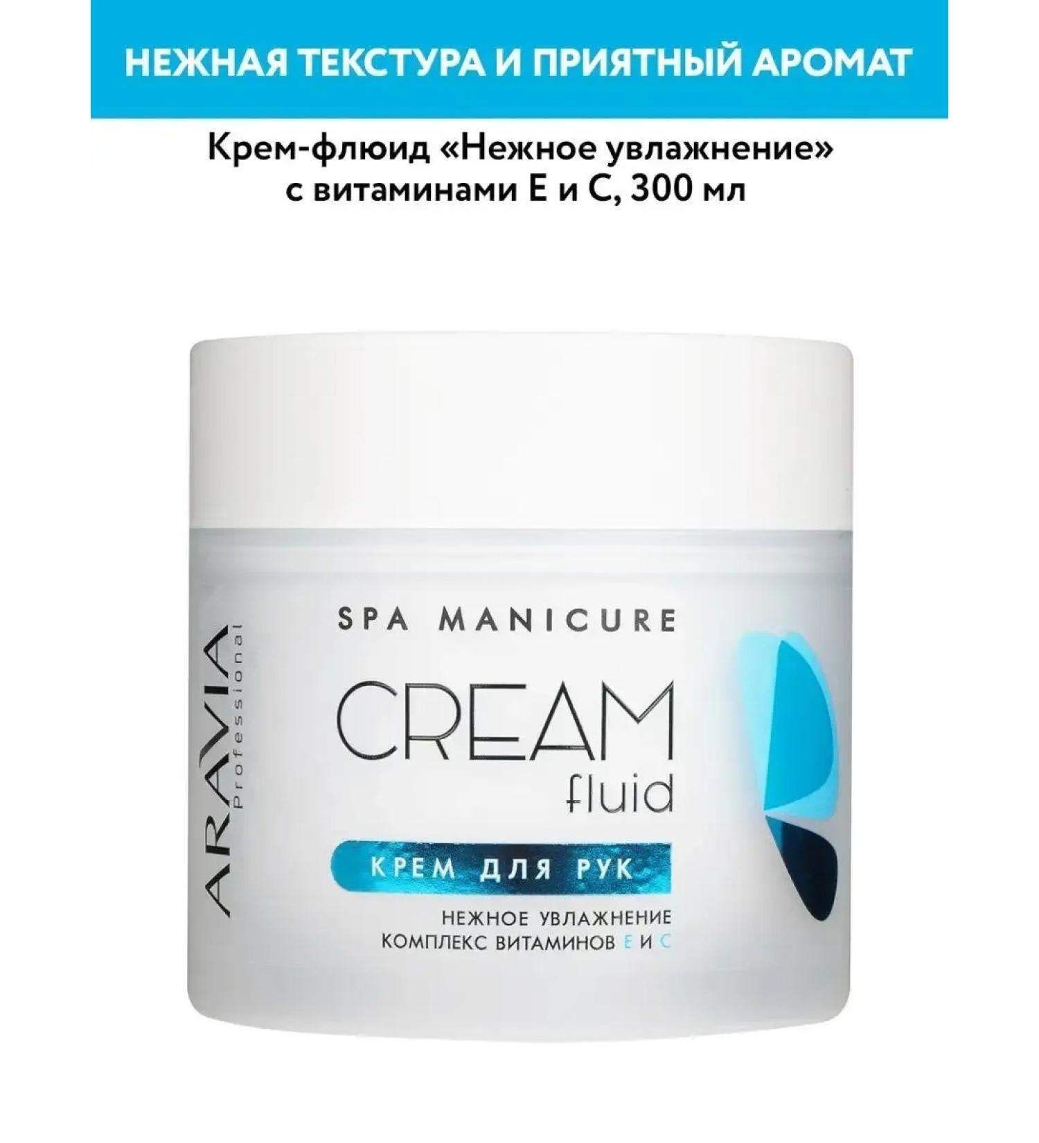 Creamlide "Tender Moisturization" with vitamins E and C 300 ml - Buy Online on GoSupps.com