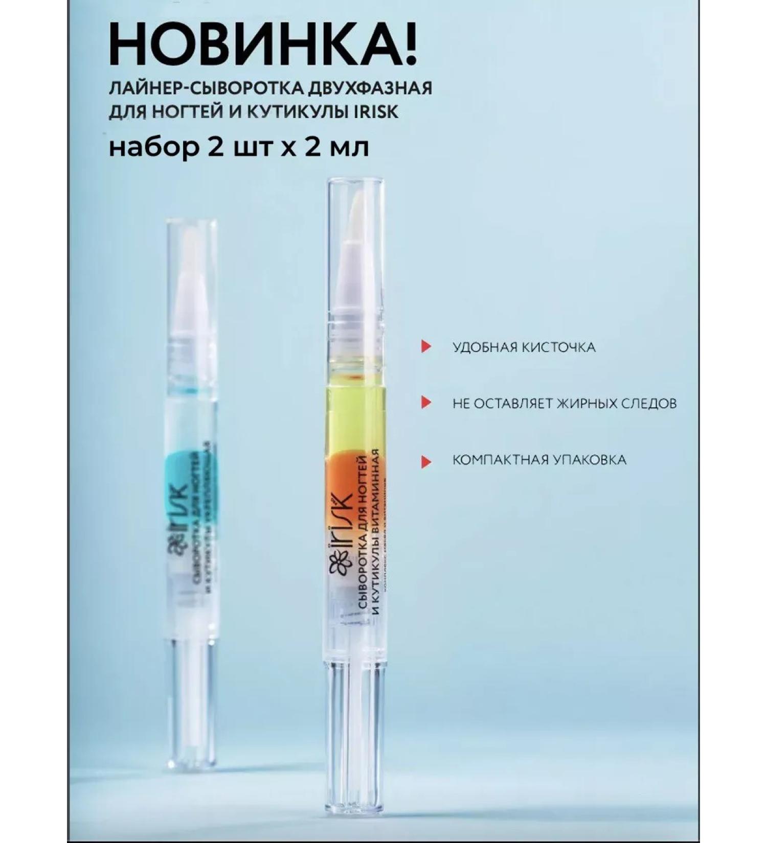 SeruZone Professional serum with butter for cuticle and nails - Buy Online on GoSupps.com