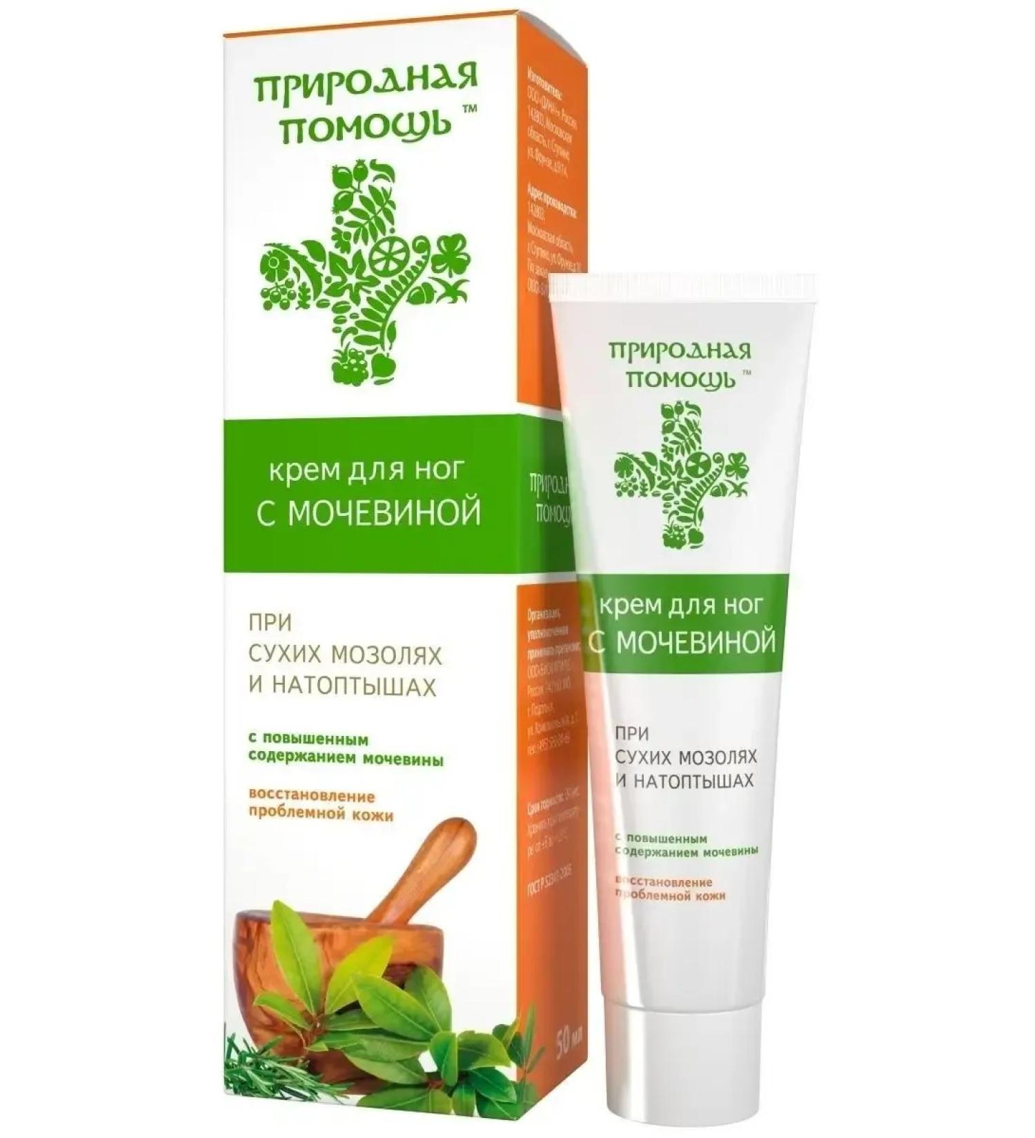 Cream for leg with urea 50 ml