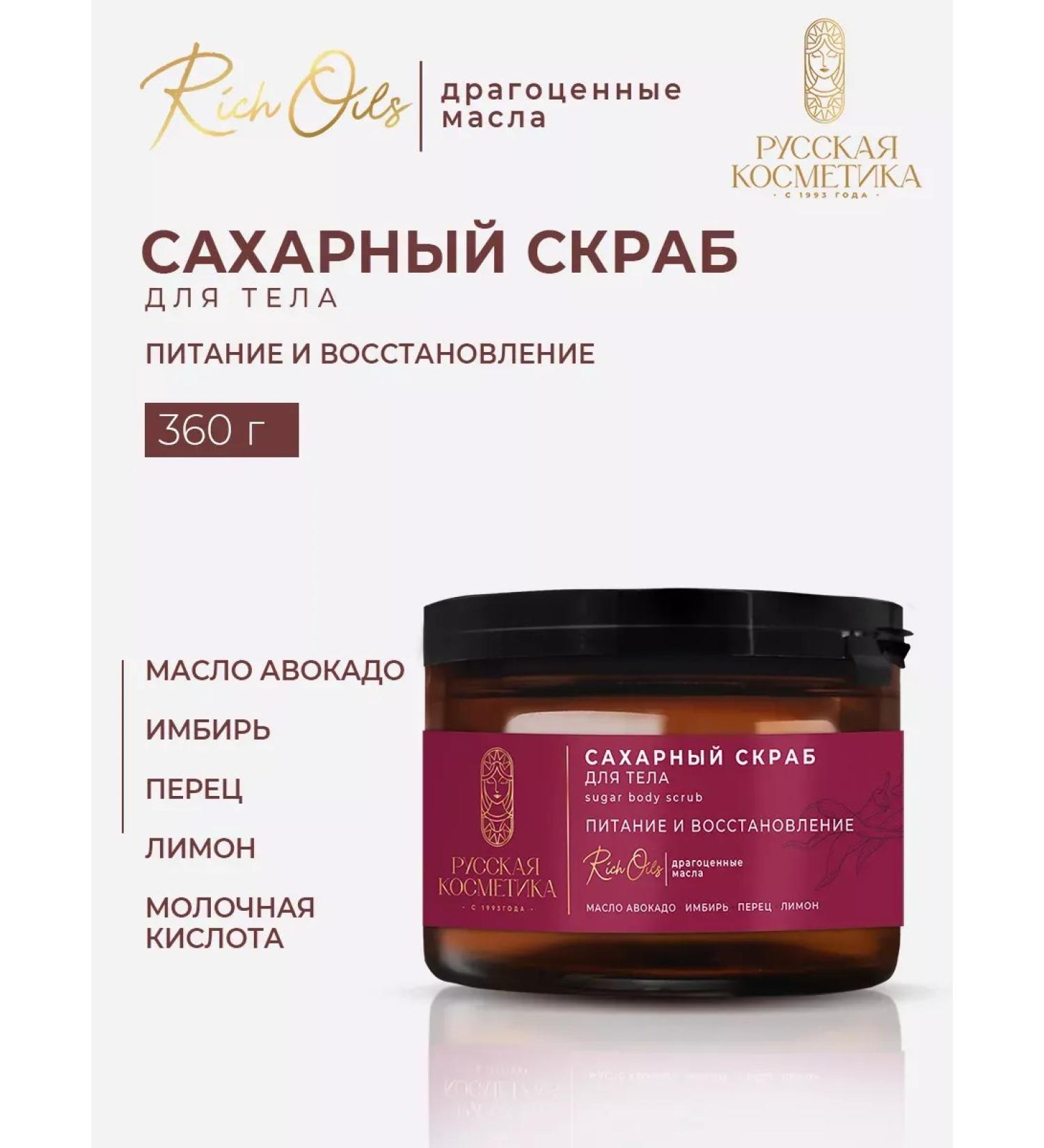 ScrubPlus Anti -cellulite body scrub - Buy Online on GoSupps.com