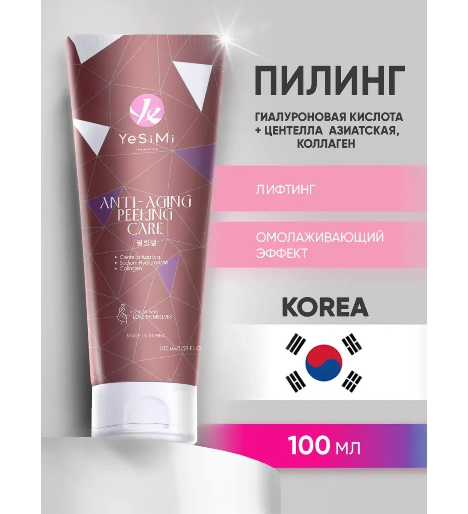 PeelinZone Rejuvenating and deep -pilling sling - Buy Online on GoSupps.com