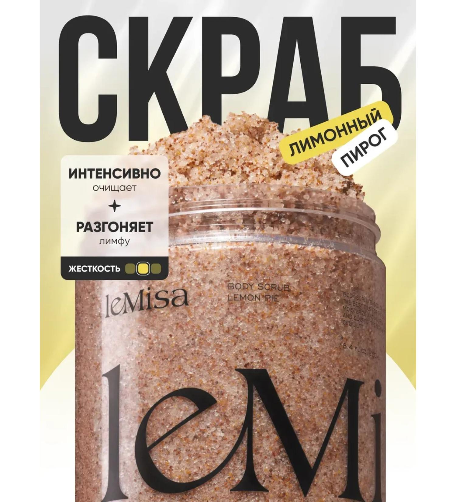 ScrubPlus Body scrub lemon pie - Buy Online on GoSupps.com