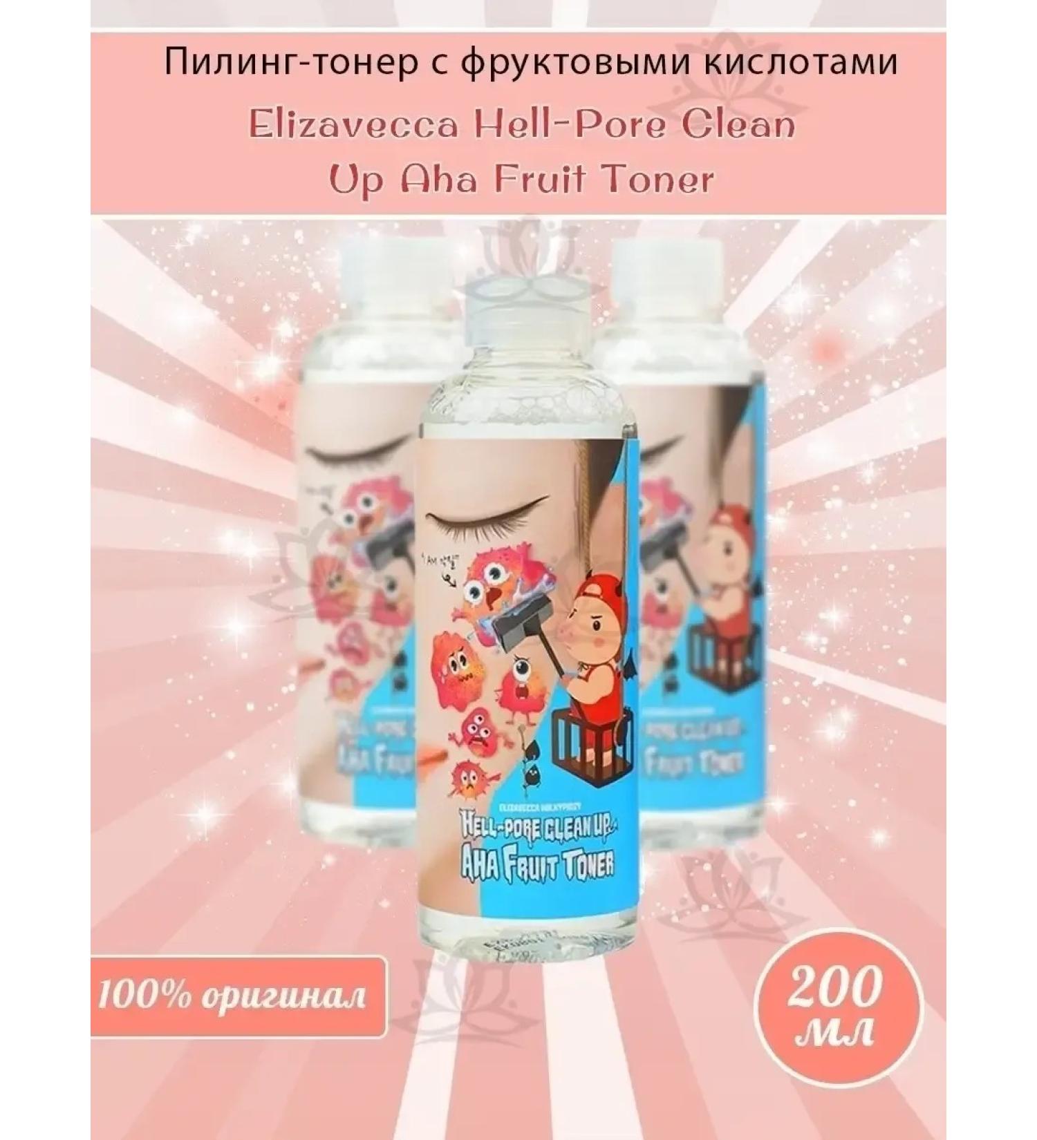 TonicX Cleansing tonic - Buy Online on GoSupps.com