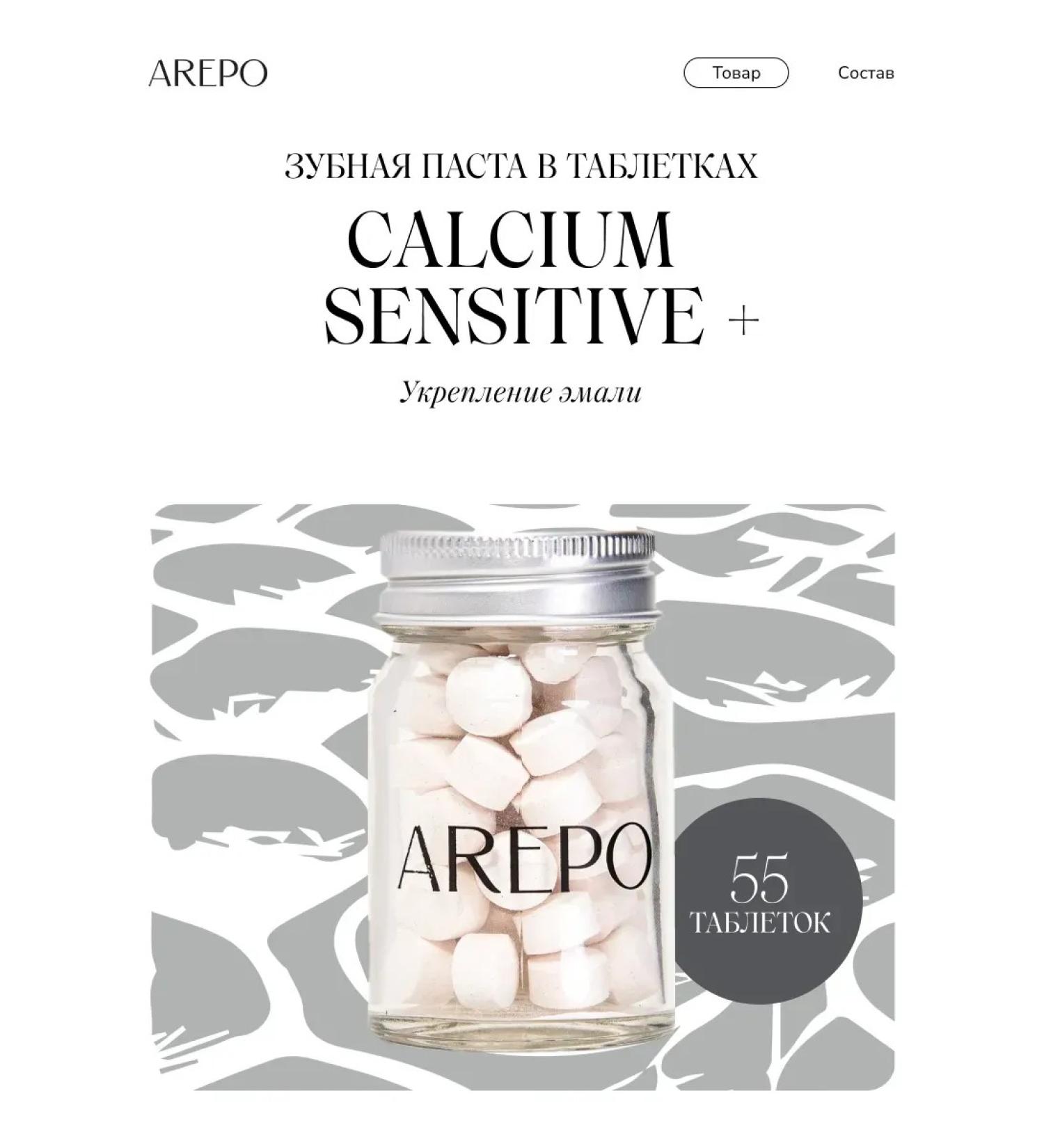 ToothpastEdge Calcium sensitive + strengthening toothpaste 55 tab - Buy Online on GoSupps.com