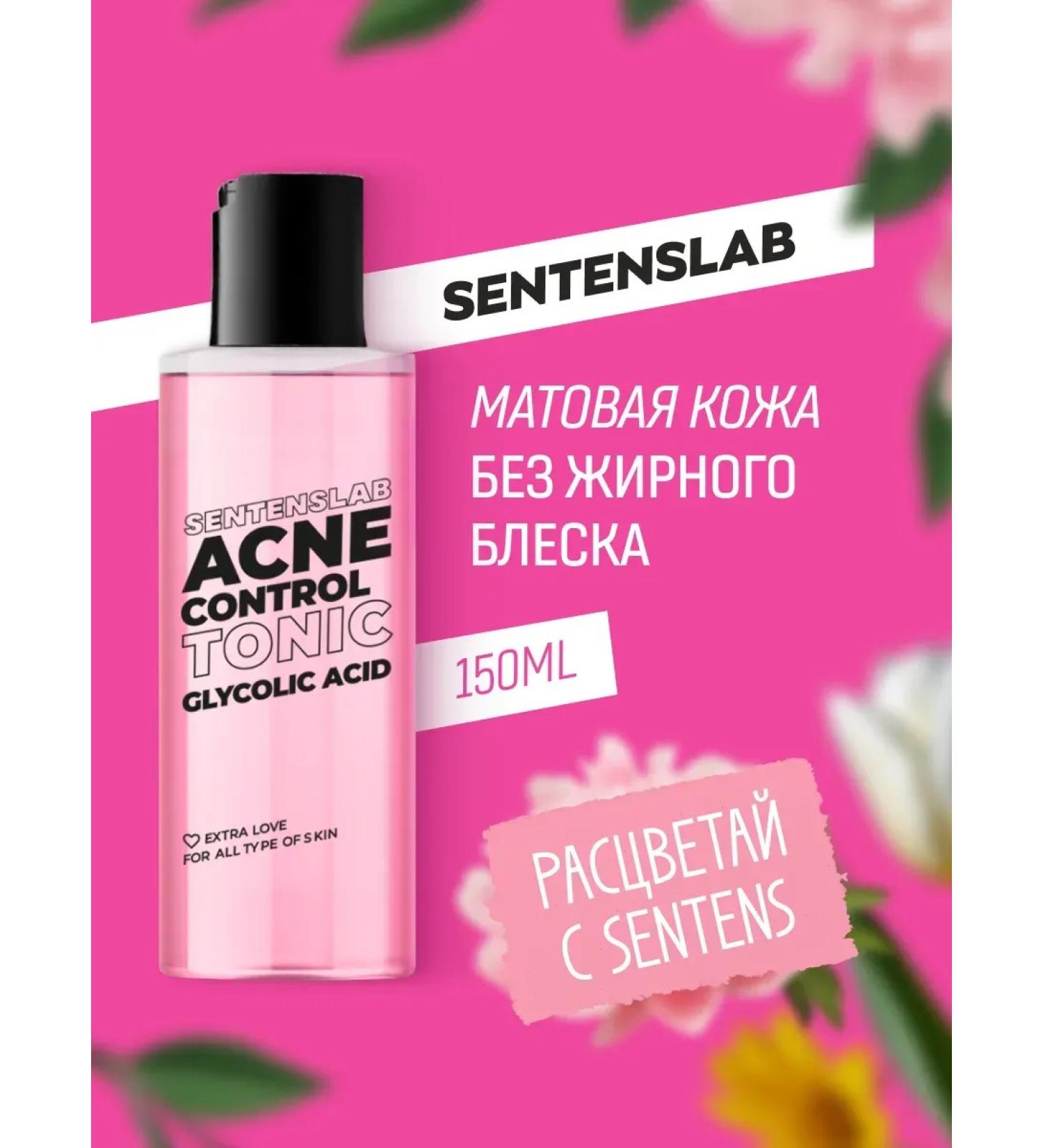 TonicX Face tonic with glycolic acid - Buy Online on GoSupps.com