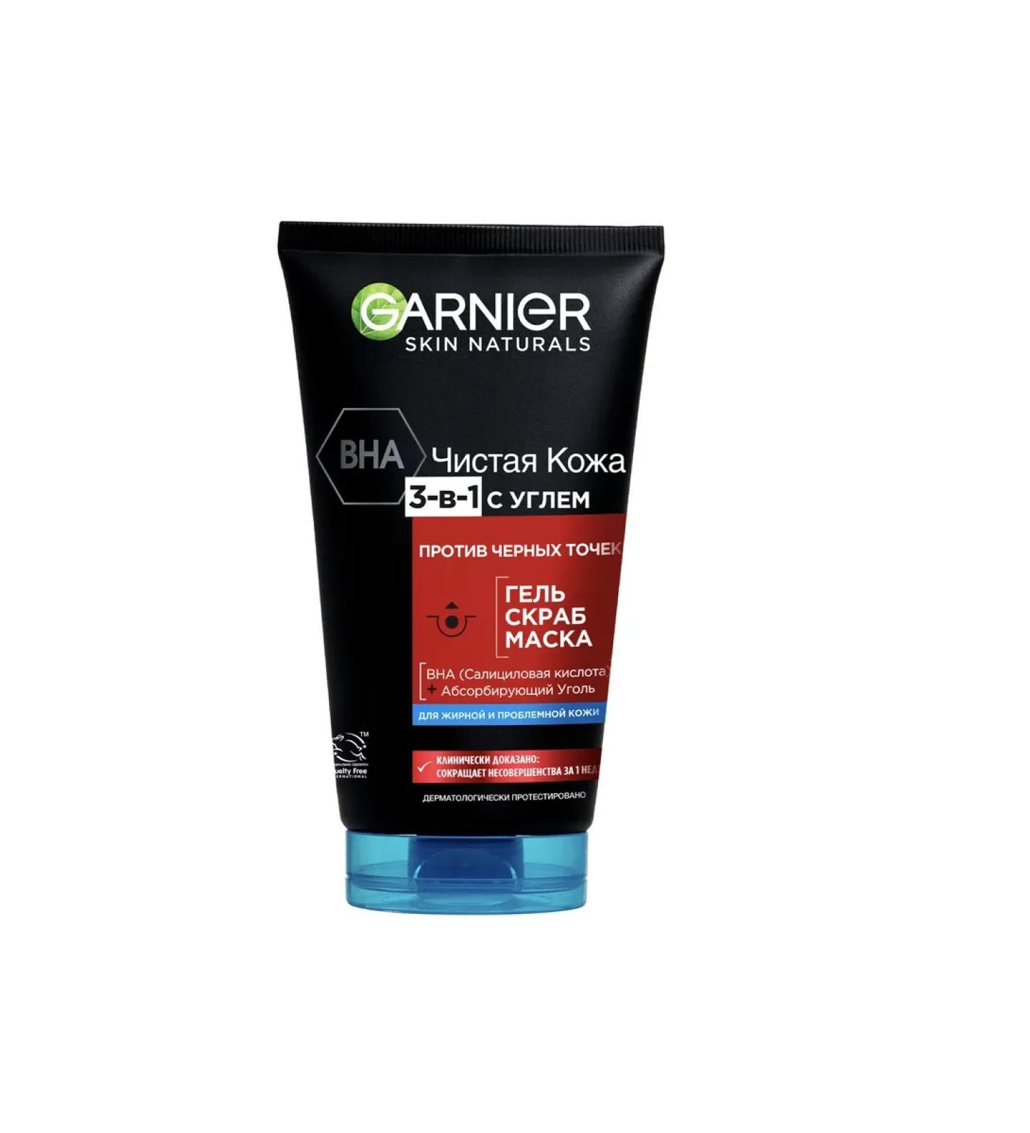 Garnier Clean skin with coal gel + scrub + mask against black - Buy Online on GoSupps.com