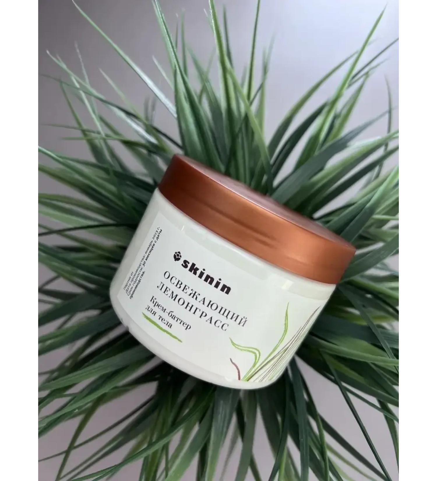 Batter cream for body and hands 360 ml - Buy Online on GoSupps.com