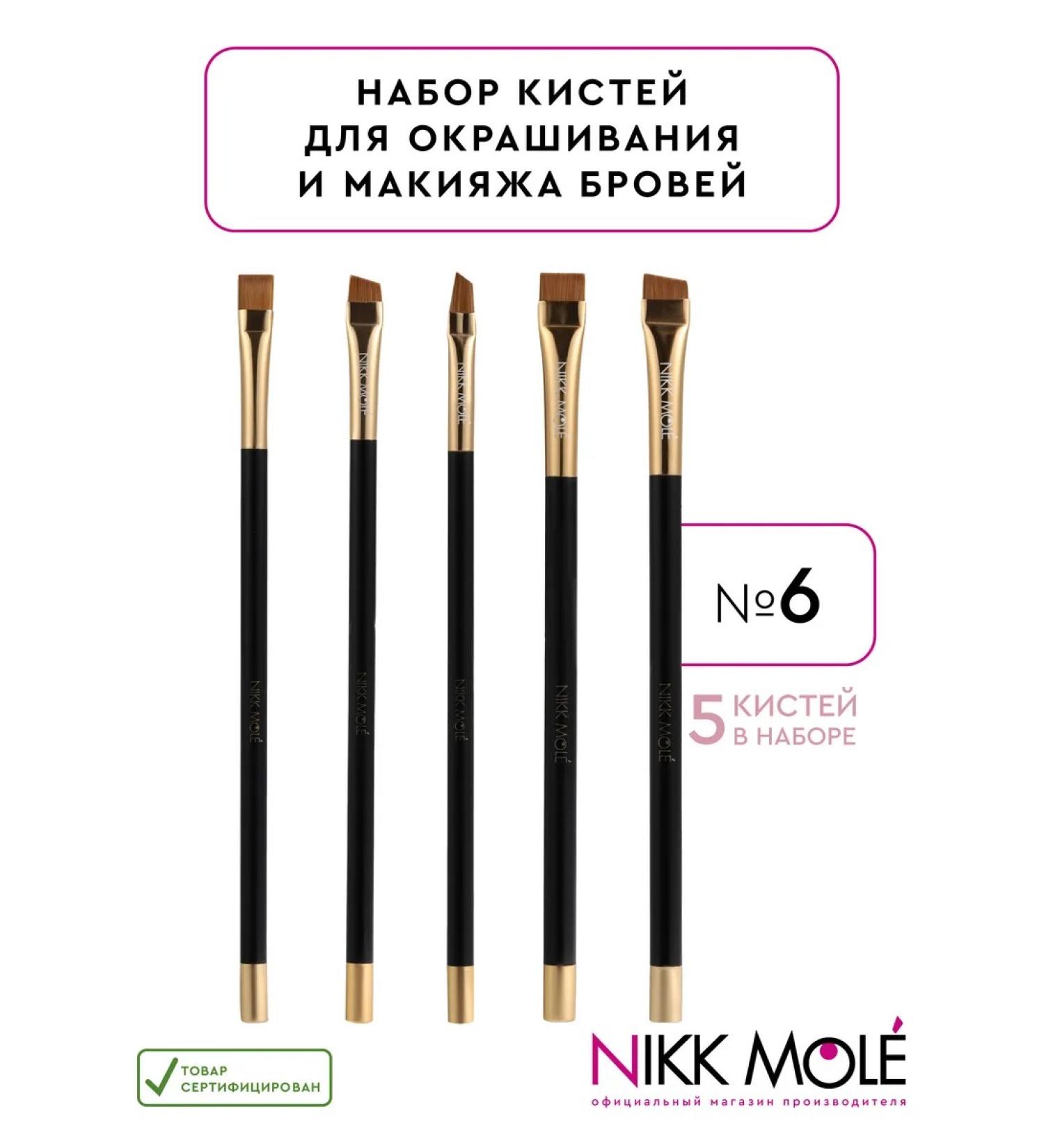 NIKK MOLE Eyebrow kit No. 6 Black Gold - Buy Online on GoSupps.com