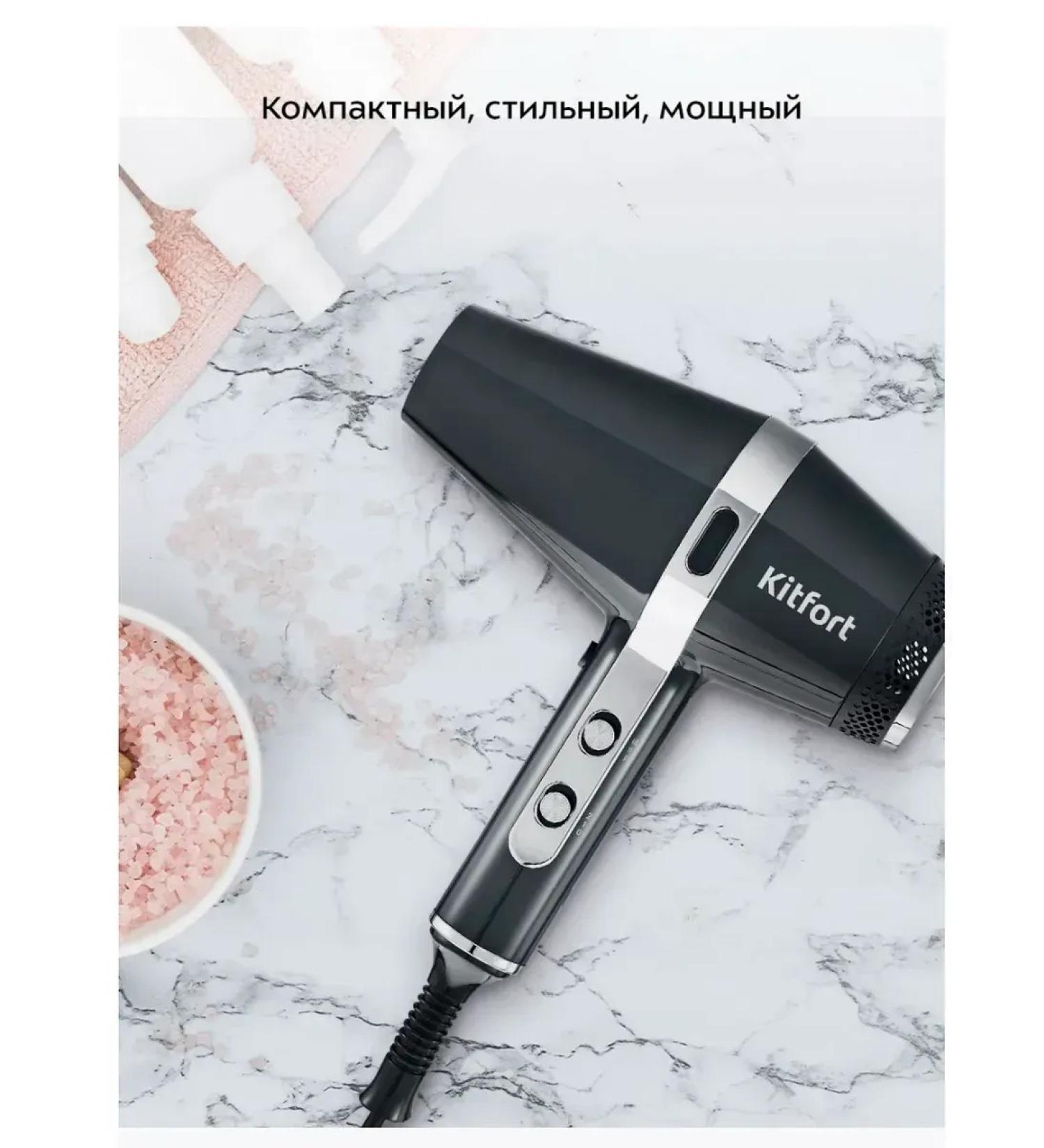 PHILIPS Feng KT-3256-1800-2200 watts - Buy Online on GoSupps.com