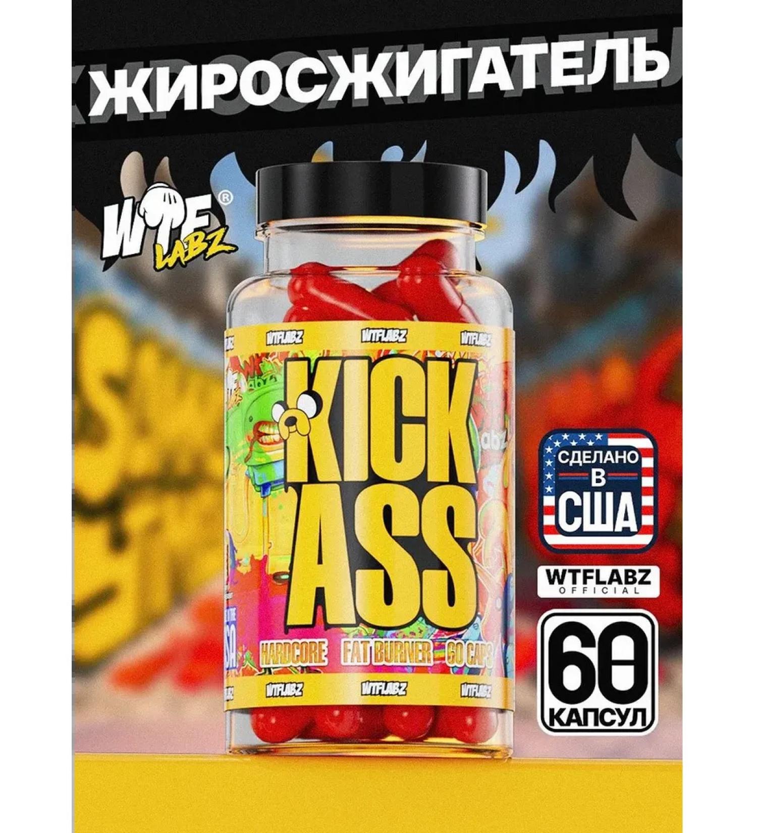 WTF Labs Kick Ass 60 capsules