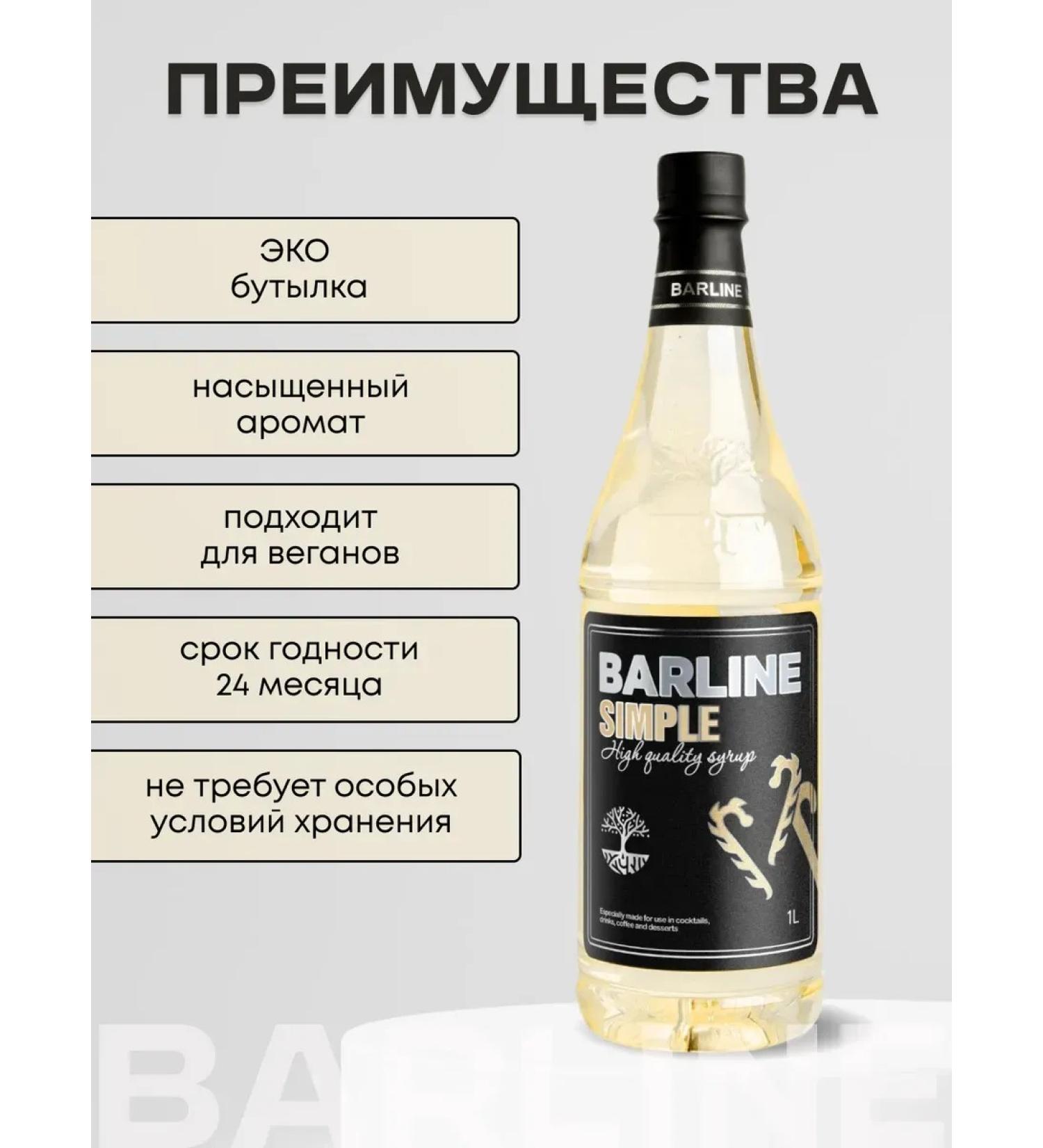 SyrupZone Syrup jasmine for tea 1l - Buy Online on GoSupps.com