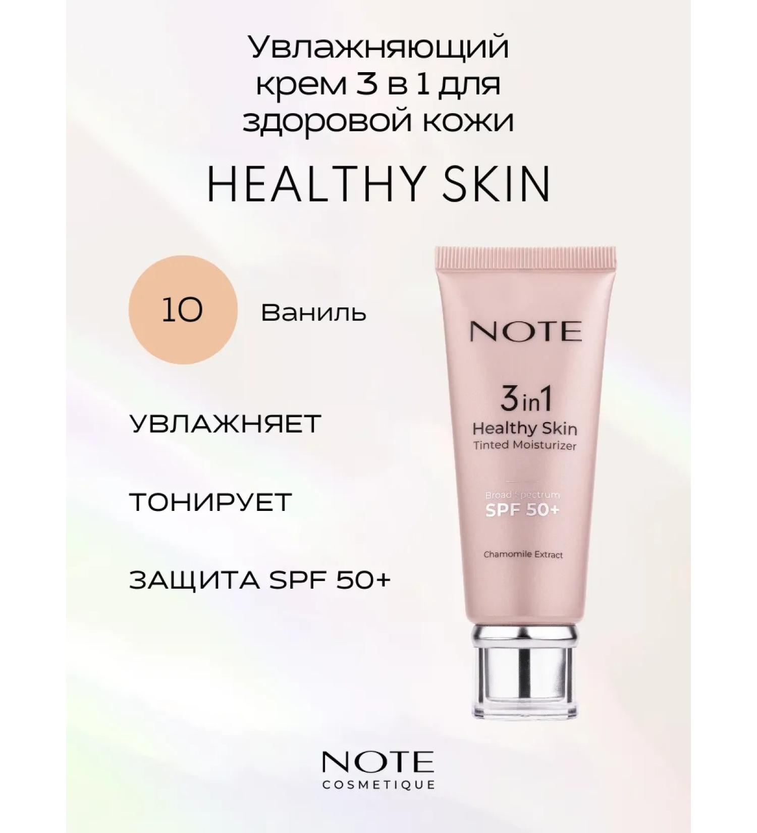 NOTE cosmetique Moisturizer 3B1 with a tonal effect of Healthy Skin N10 - Buy Online on GoSupps.com