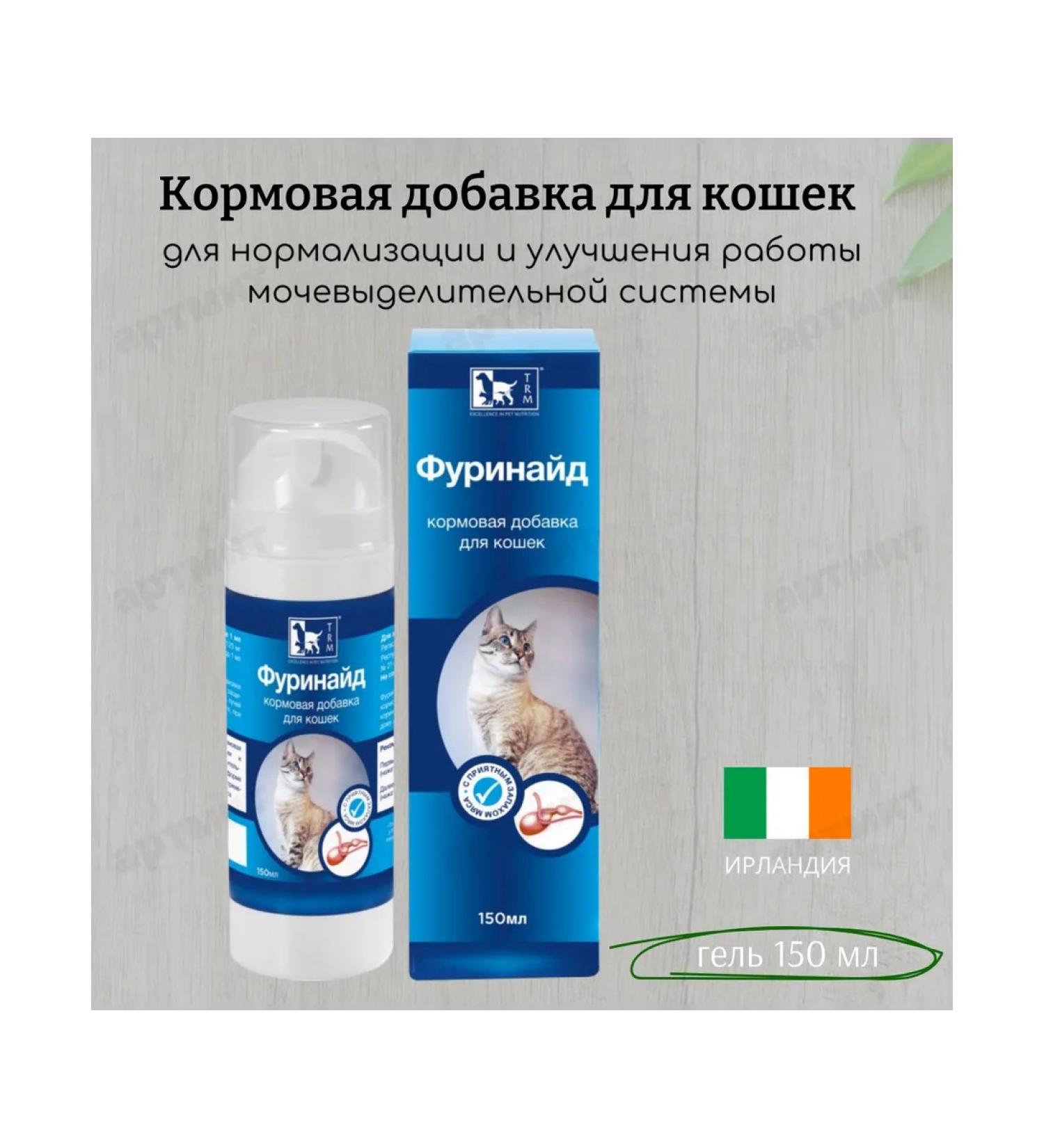 TRM Fodge additive for cats at MKB 150 ml - Buy Online on GoSupps.com