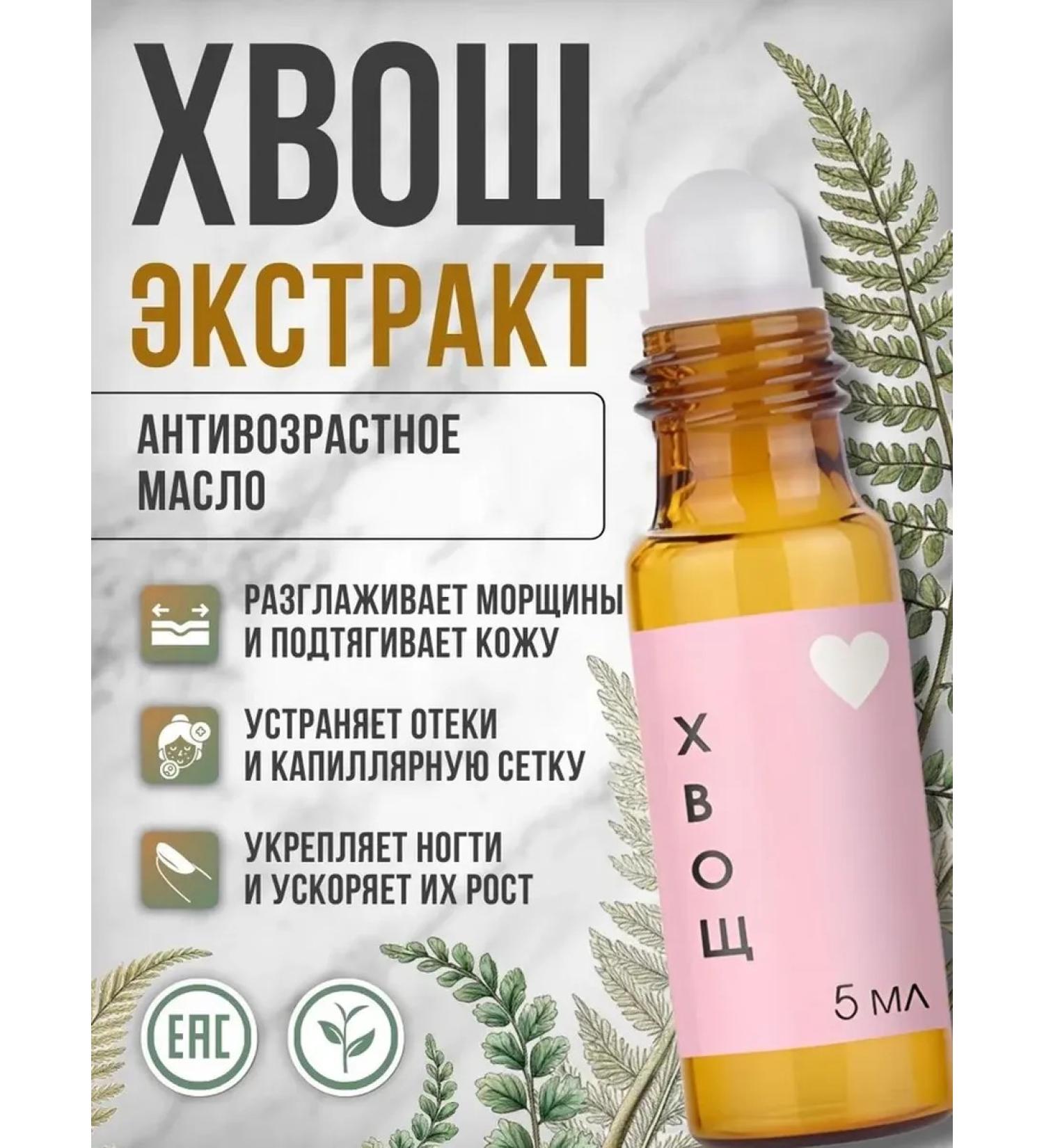 fitomir Facial oil from wrinkles rejuvenating - Buy Online on GoSupps.com