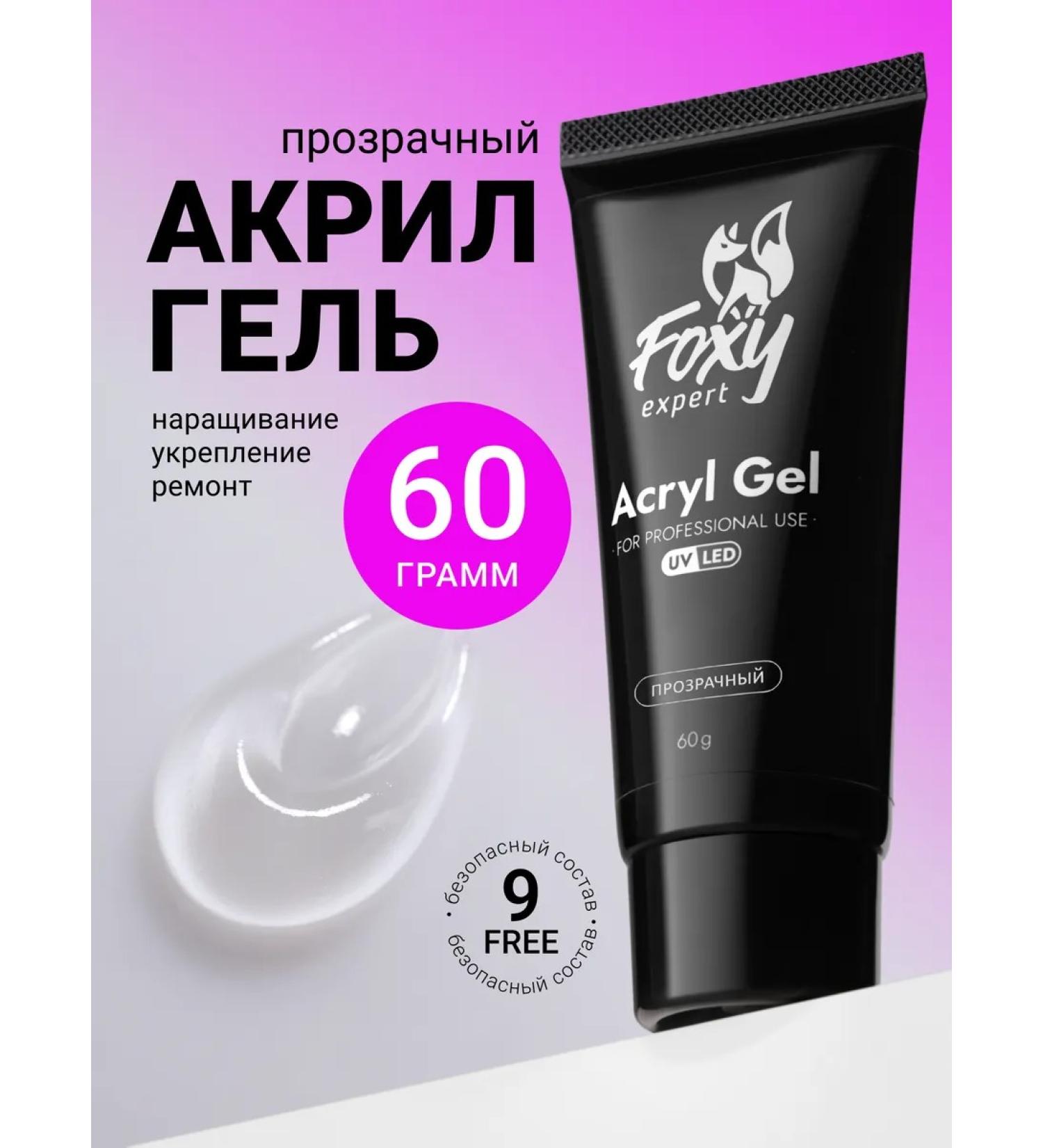 FOXY EXPERT Polygel for nail extension transparent - Buy Online on GoSupps.com