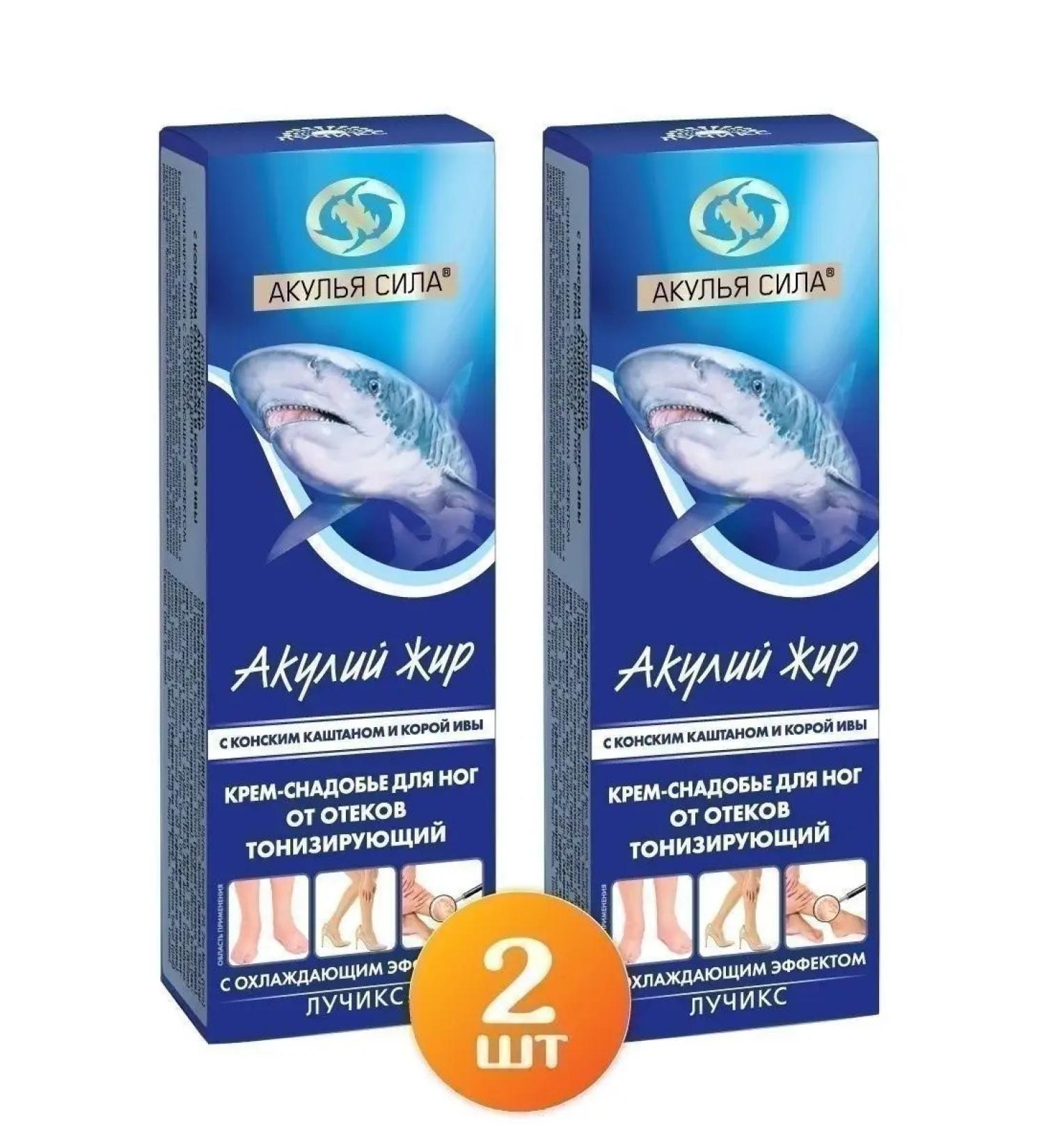 Shark Power Cream for varicose and severity in the legs. Luchiks - Buy Online on GoSupps.com