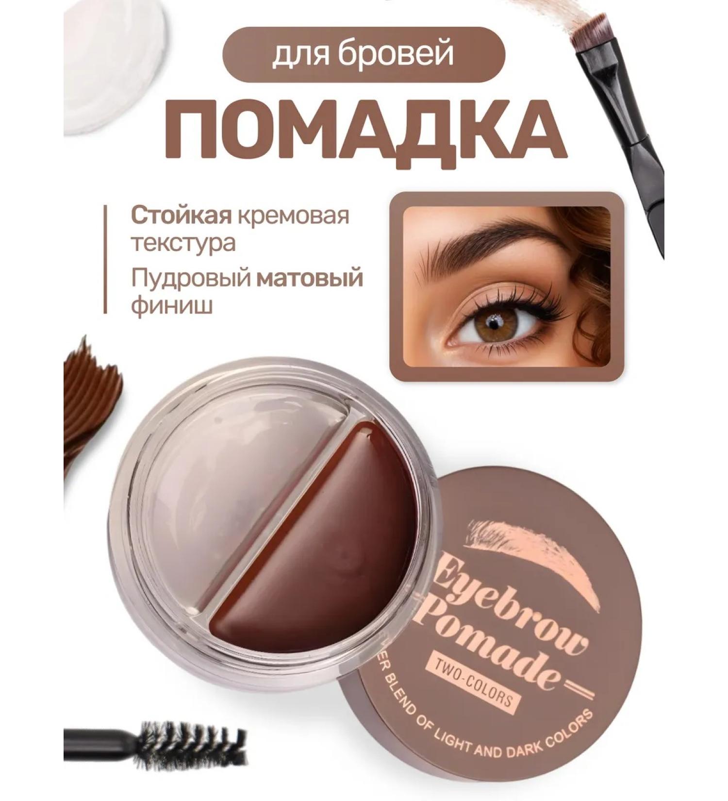 Beauty Corner Lipstick for eyebrows - Buy Online on GoSupps.com