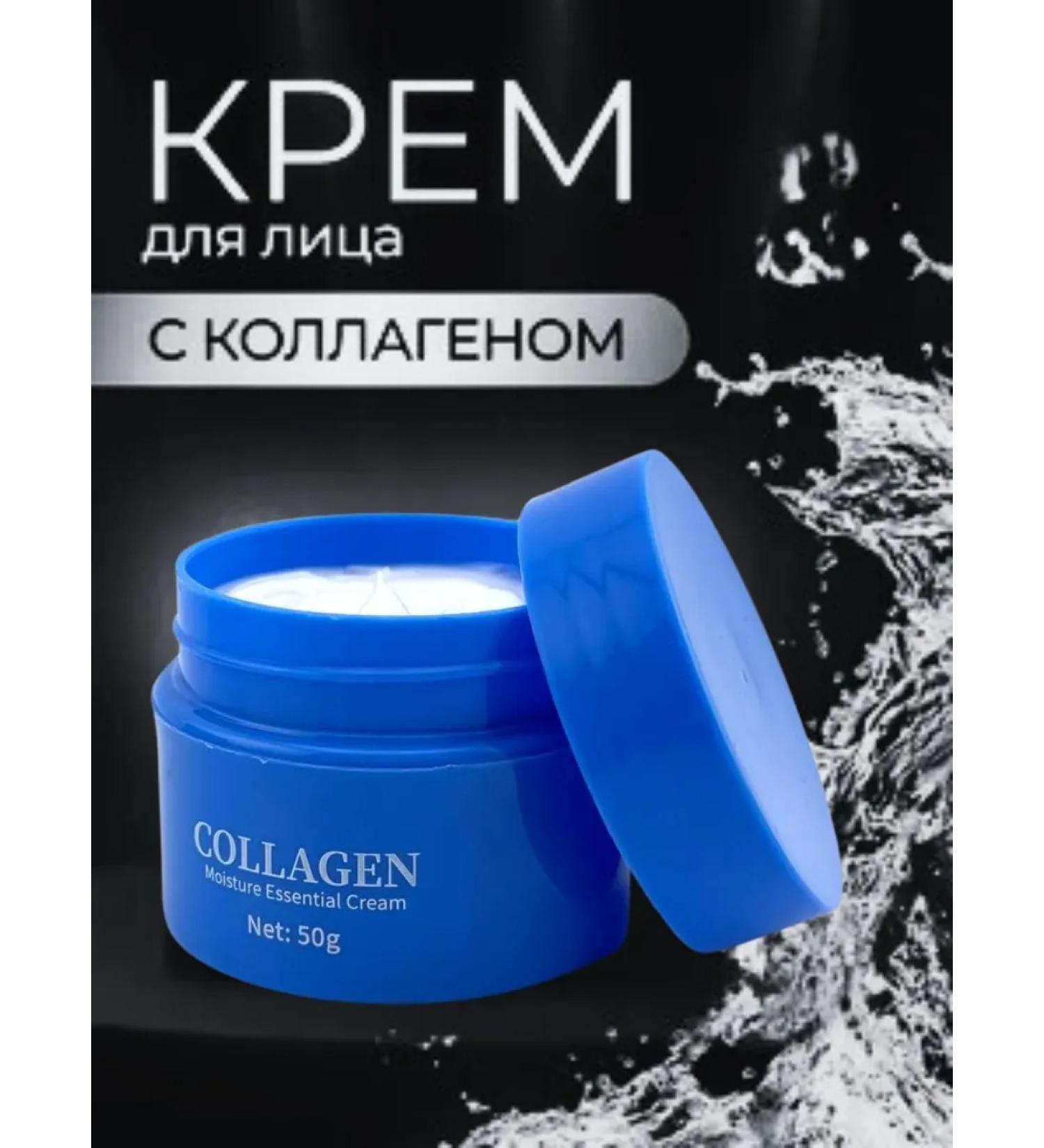 No Complaints Moisturizer face cream with collagen daytime organic - Buy Online on GoSupps.com