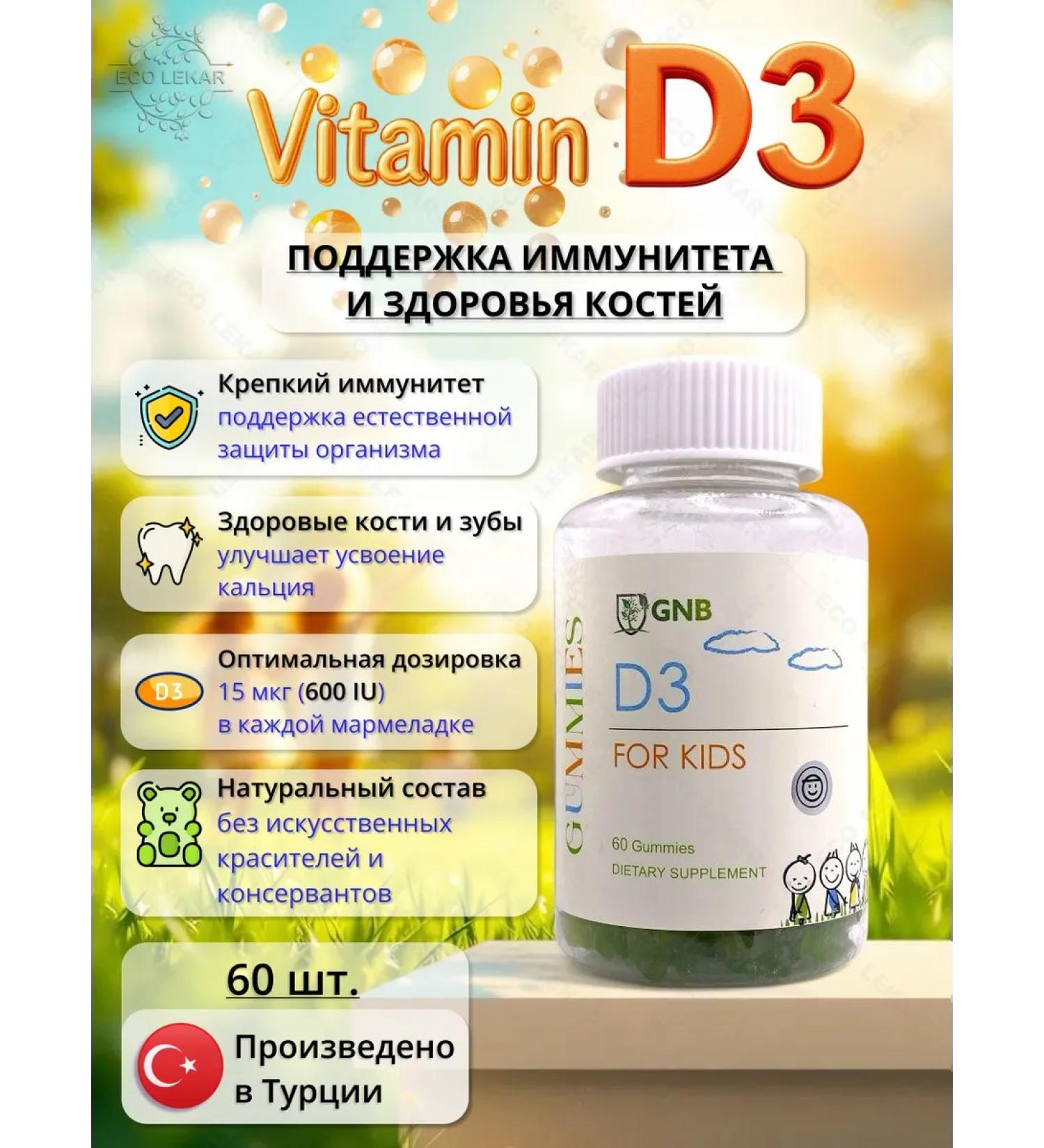 GNB Good natura beauty Children's vitamin D3 in marmalade (600 IU) - Buy Online on GoSupps.com