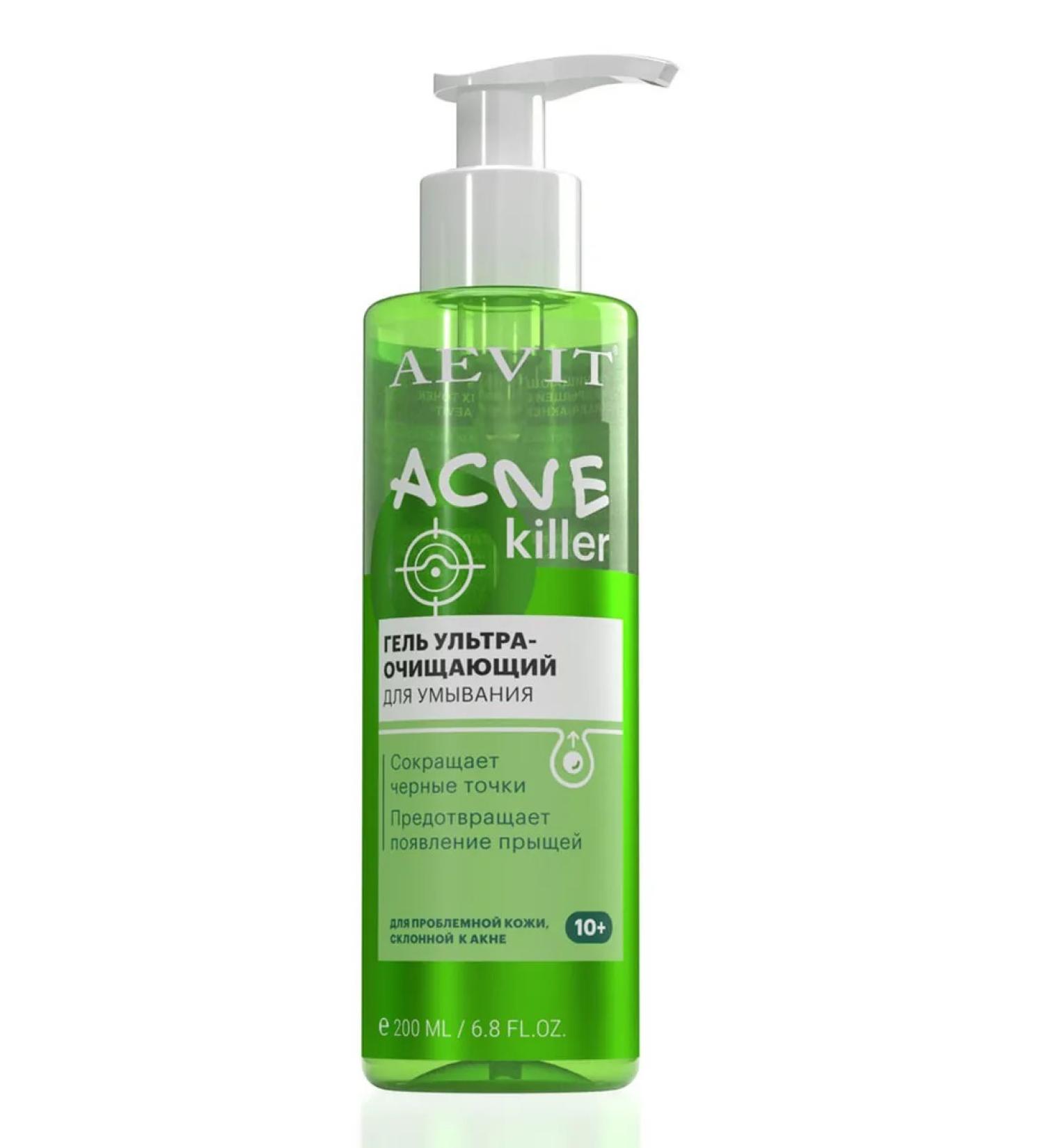 AEVIT by Librederm Face gel against acne and black dots