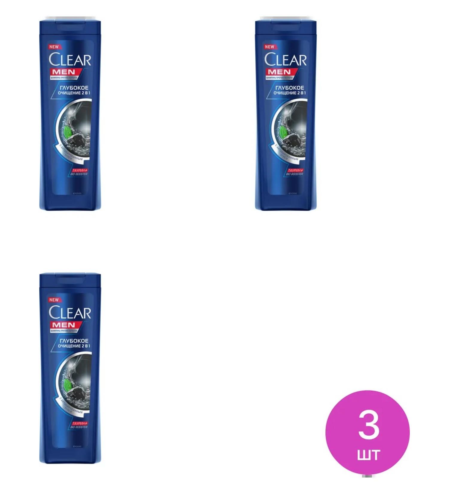 CLEAR Hair shampoo clover deep cleaning 400ml 3 pcs