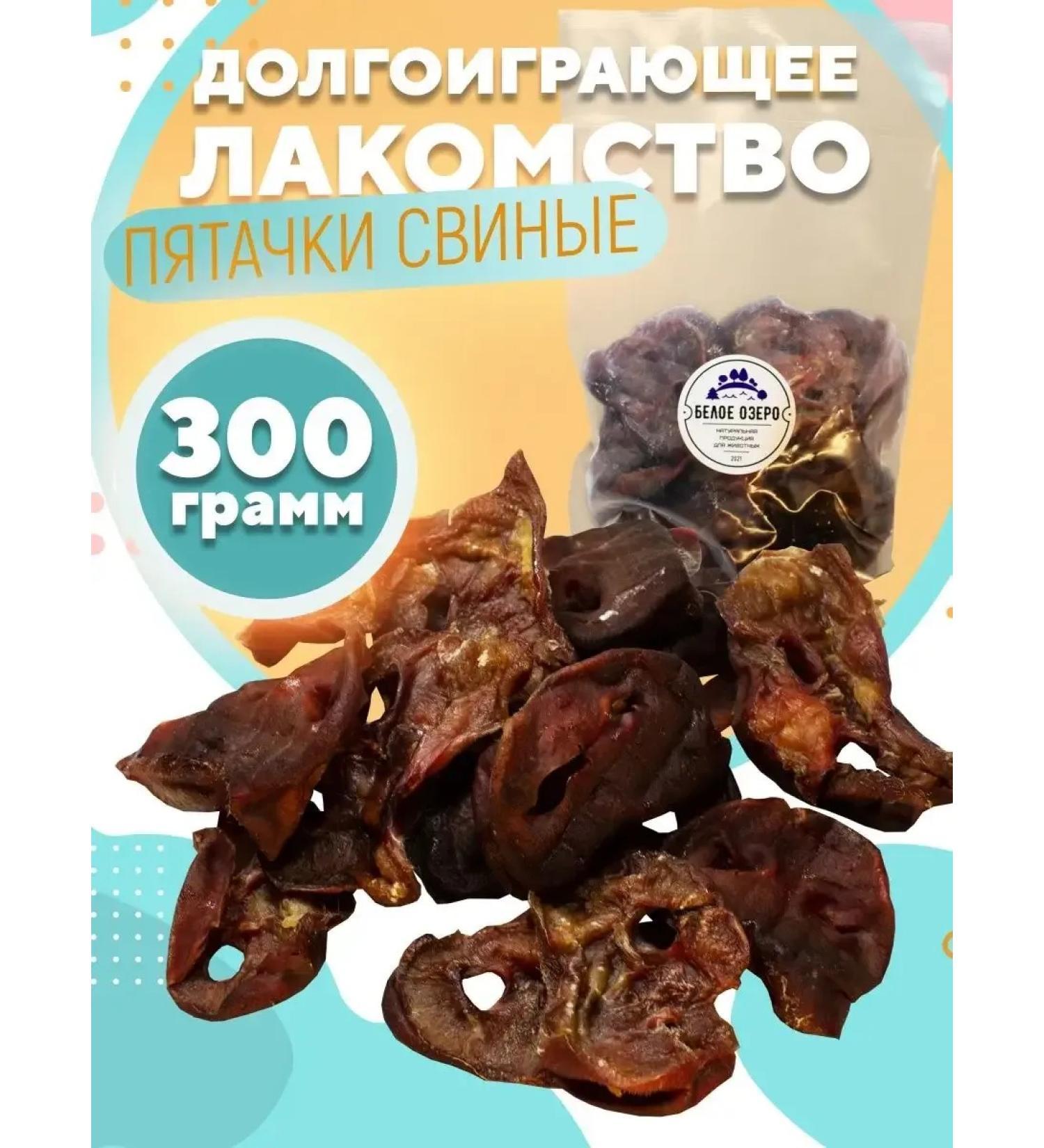 AnimadelicacieLabs Rustic treats for dogs pork 300 grams - Buy Online on GoSupps.com