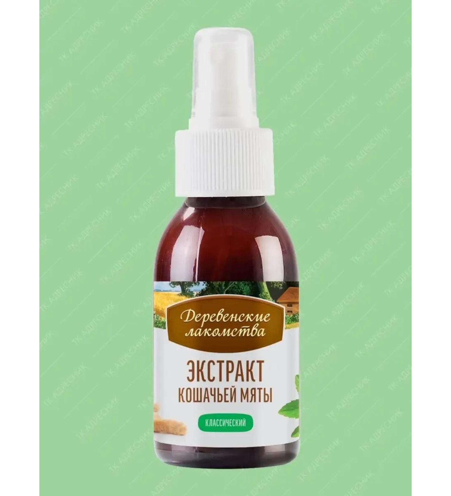 AnimadelicacieLabs Catfish extract for cats 100 ml - Buy Online on GoSupps.com