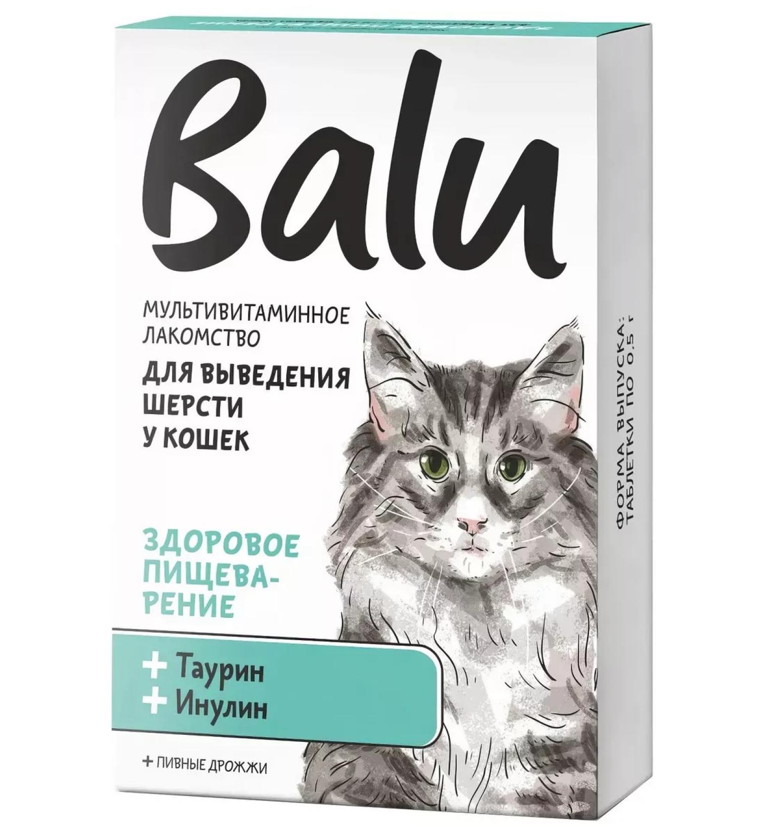 AnimadelicacieLabs A treat for cats for the output of wool 65 g 130 tab