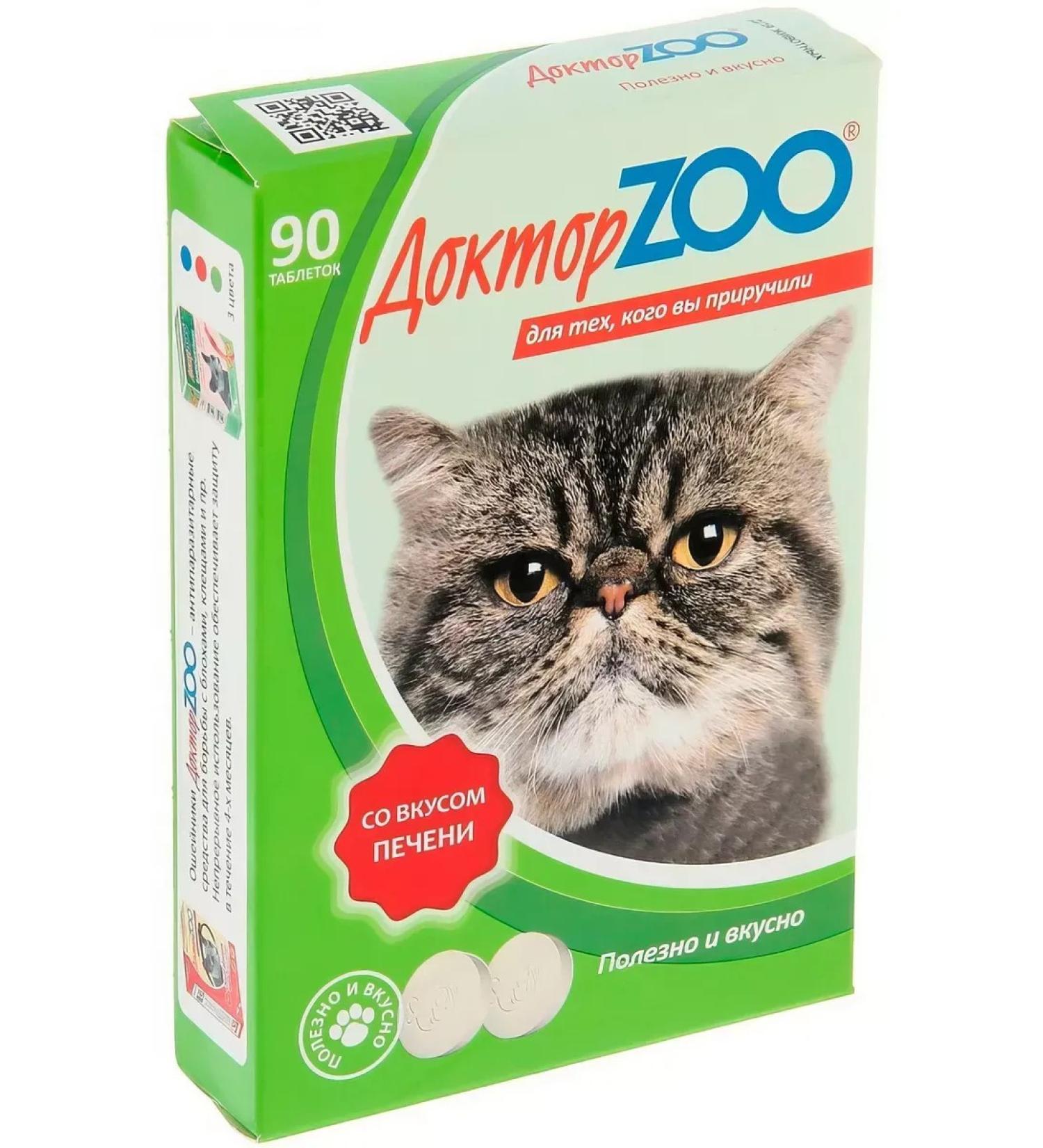 AnimadelicacieLabs Multivitamin treat for cats with the taste of the liver