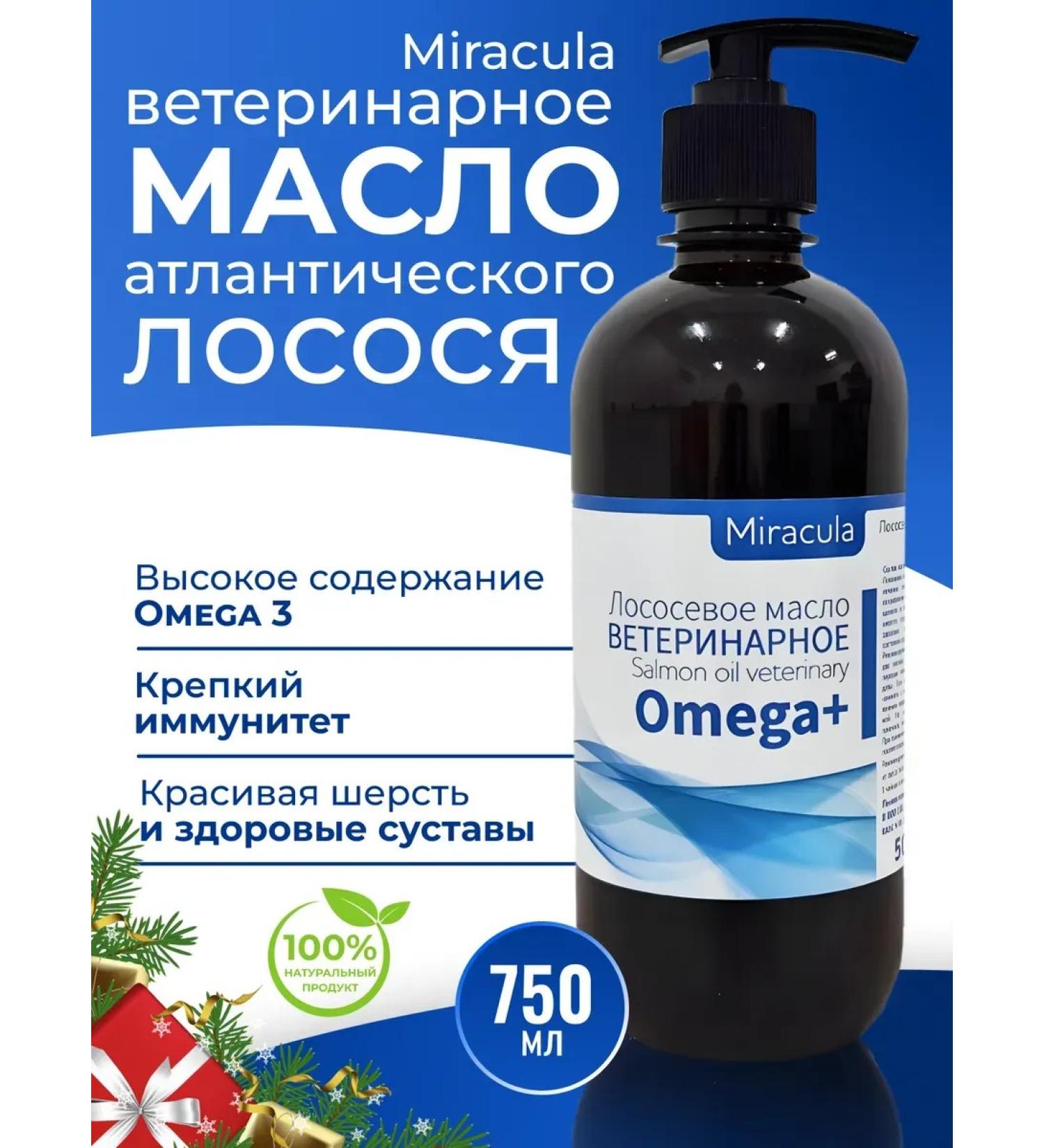 VitaminananimaAdditivePlus Salmon oil for dogs and cats - Buy Online on GoSupps.com