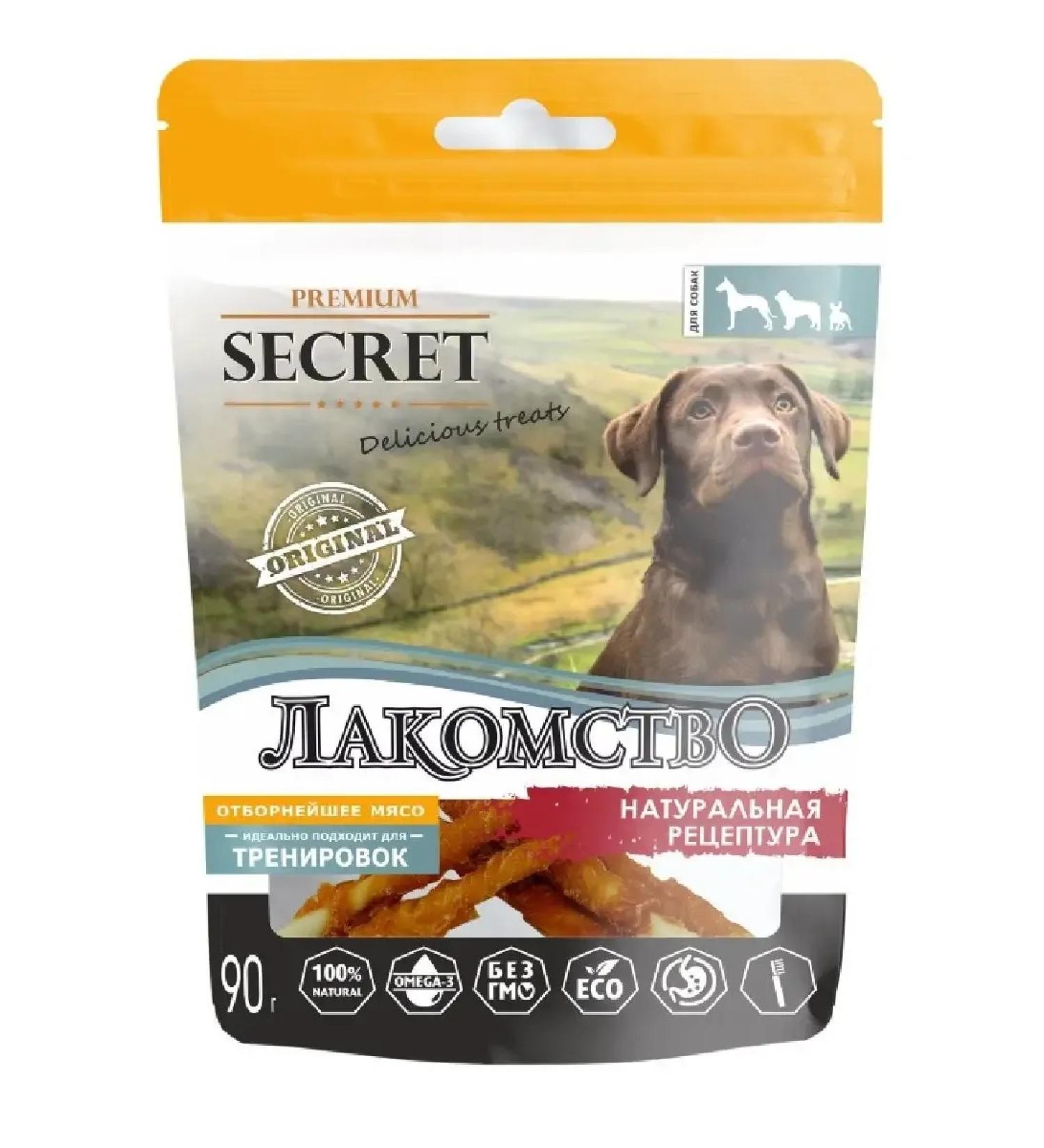 AnimadelicacieLabs Dog treat for dogs chicken sticks 90 gr - Buy Online on GoSupps.com