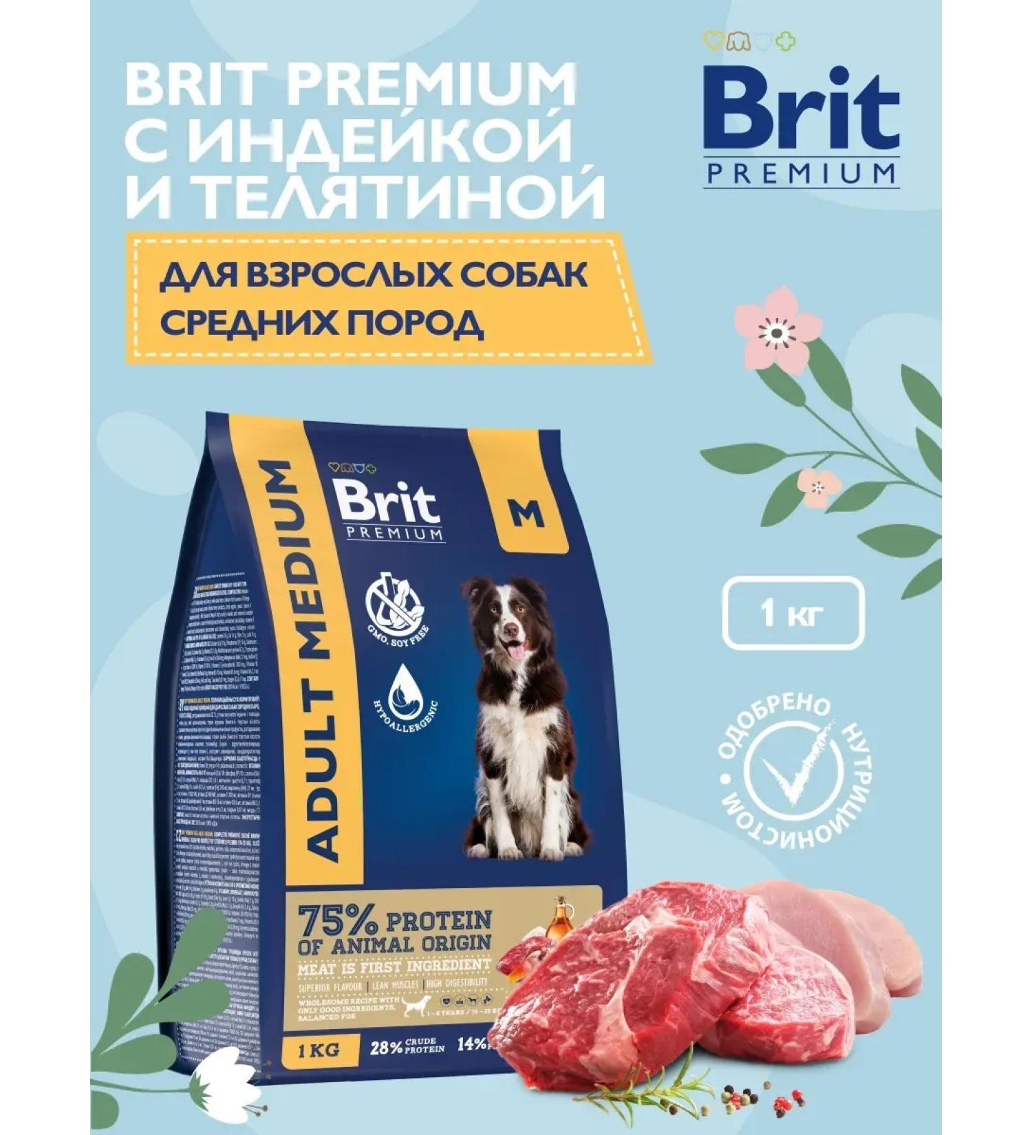 ThfeeidrLabs Dog food dry medium rocks 1 kg - Buy Online on GoSupps.com