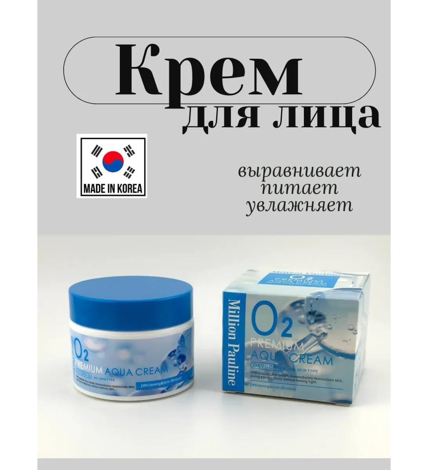 No Complaints Moisturizing face cream with niacinamide