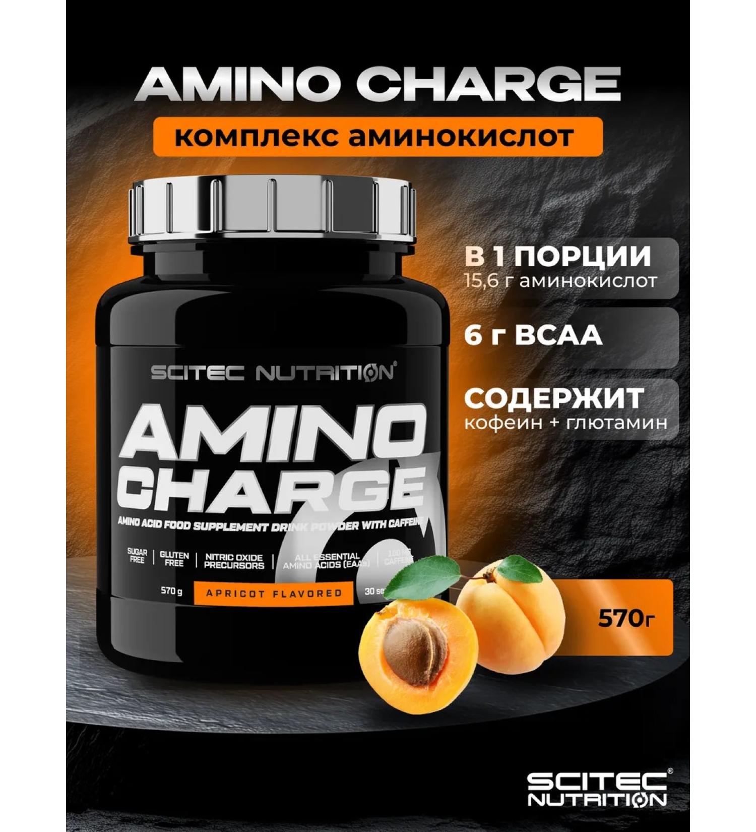 Scitec Nutrition Amino acids Amino Charm 570 Apricot - Buy Online on GoSupps.com