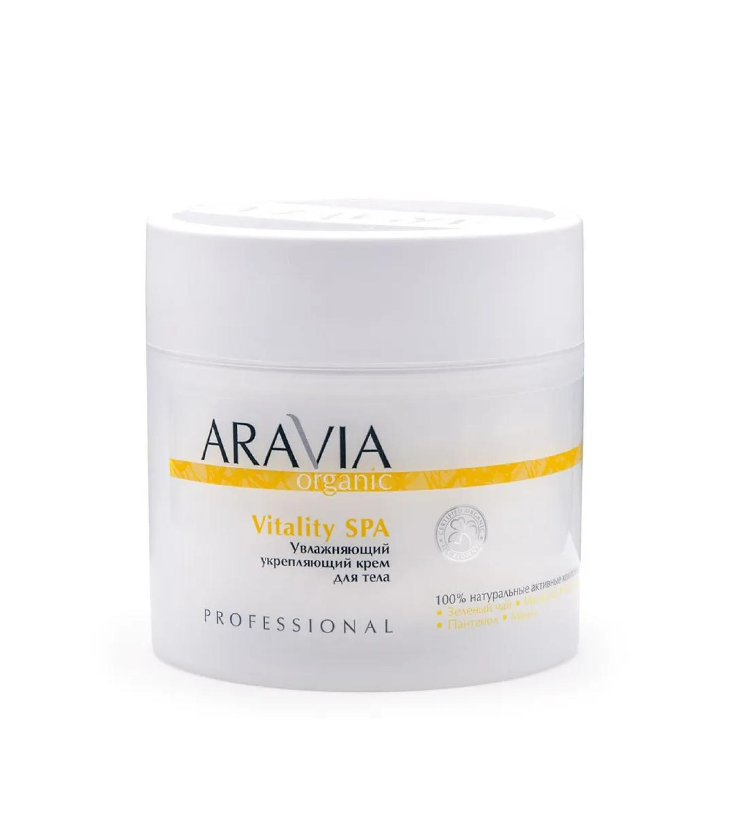 ARAVIA Body Cream Organic Vitaly SPA 300ml