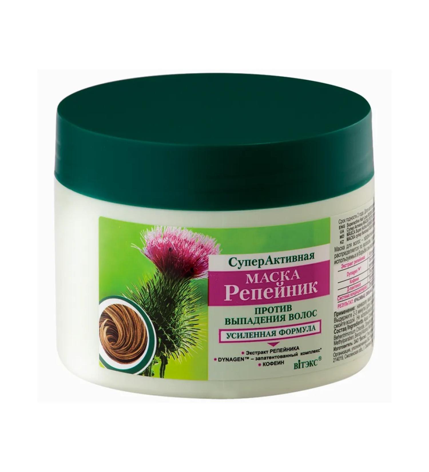 Vitex Hair mask against falling out superi -legged burdock - Buy Online on GoSupps.com