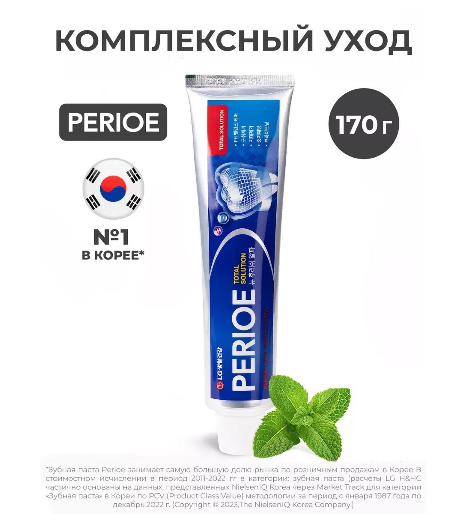 ToothpastEdge Fresh Alpha Total Solution Toothpaste Complex 170 g - Buy Online on GoSupps.com