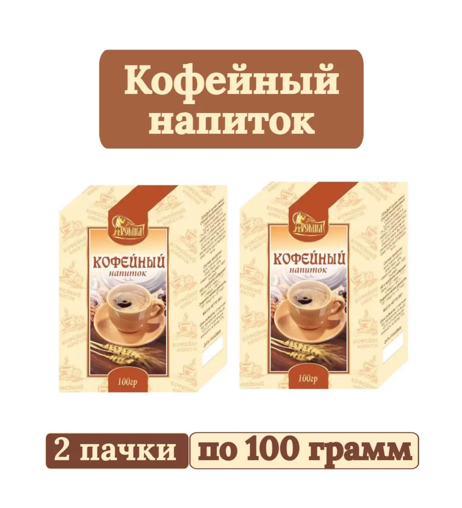 Romil Coffee drink (barley rye) 2x100 grams