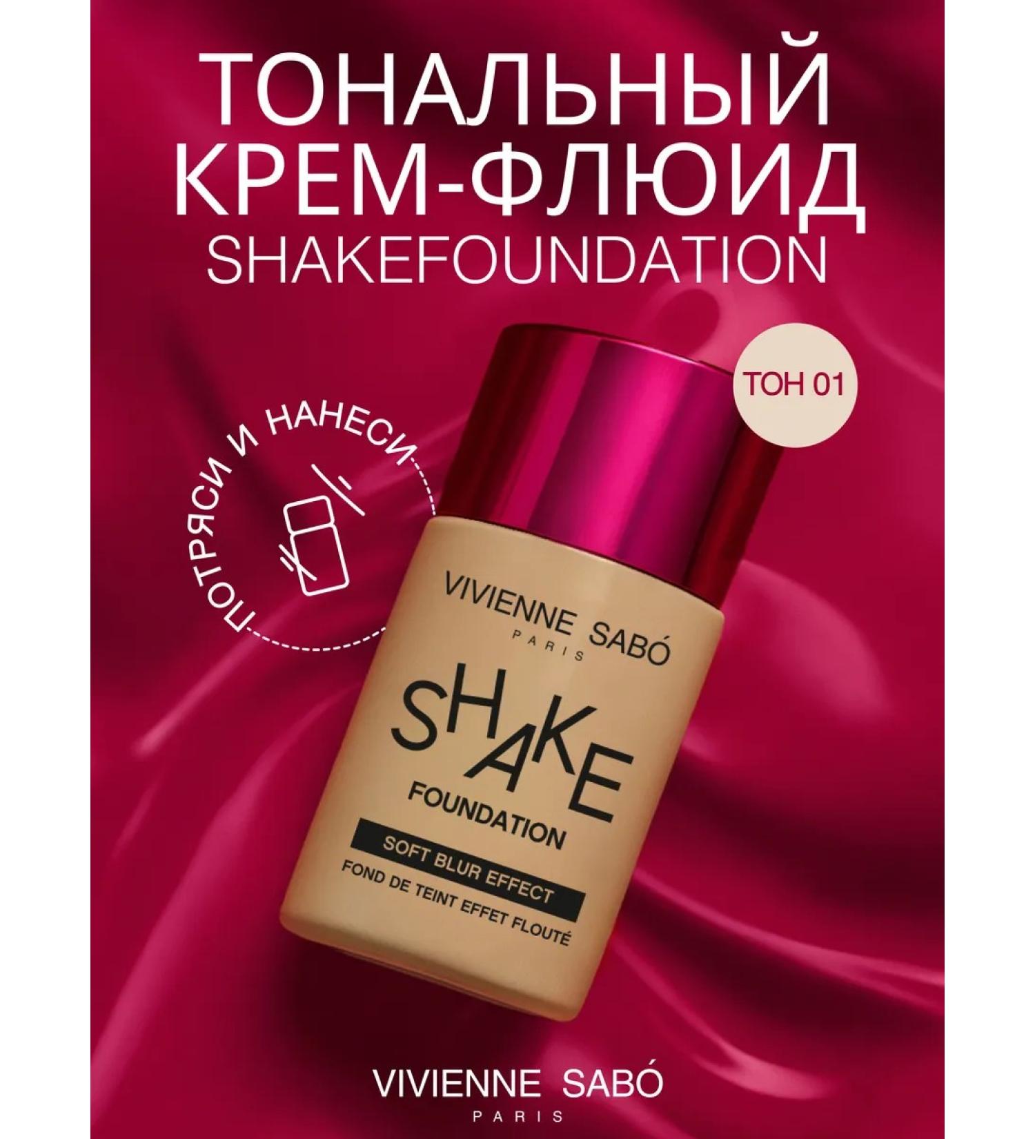 VIVIENNE SABO Tonal cream Shakefoundation tone 01 light beige - Buy Online on GoSupps.com